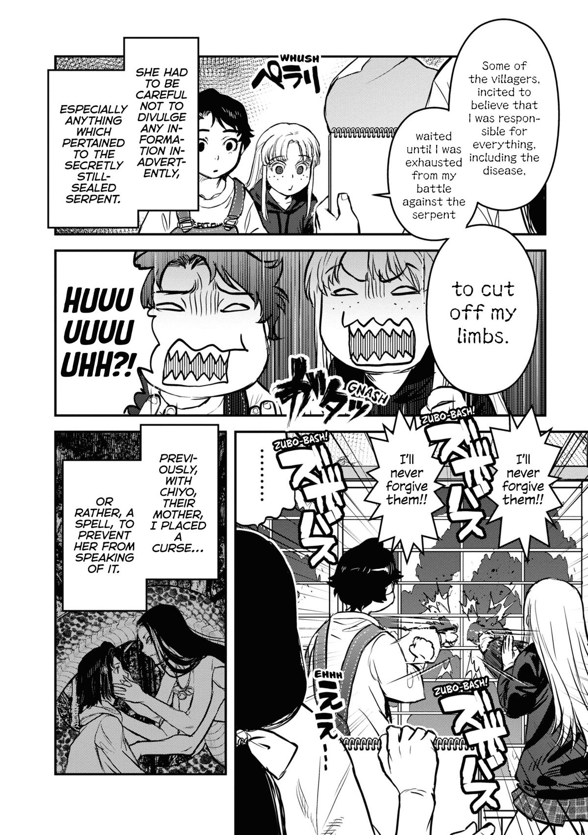 Dara-san of Reiwa Chapter 22 8