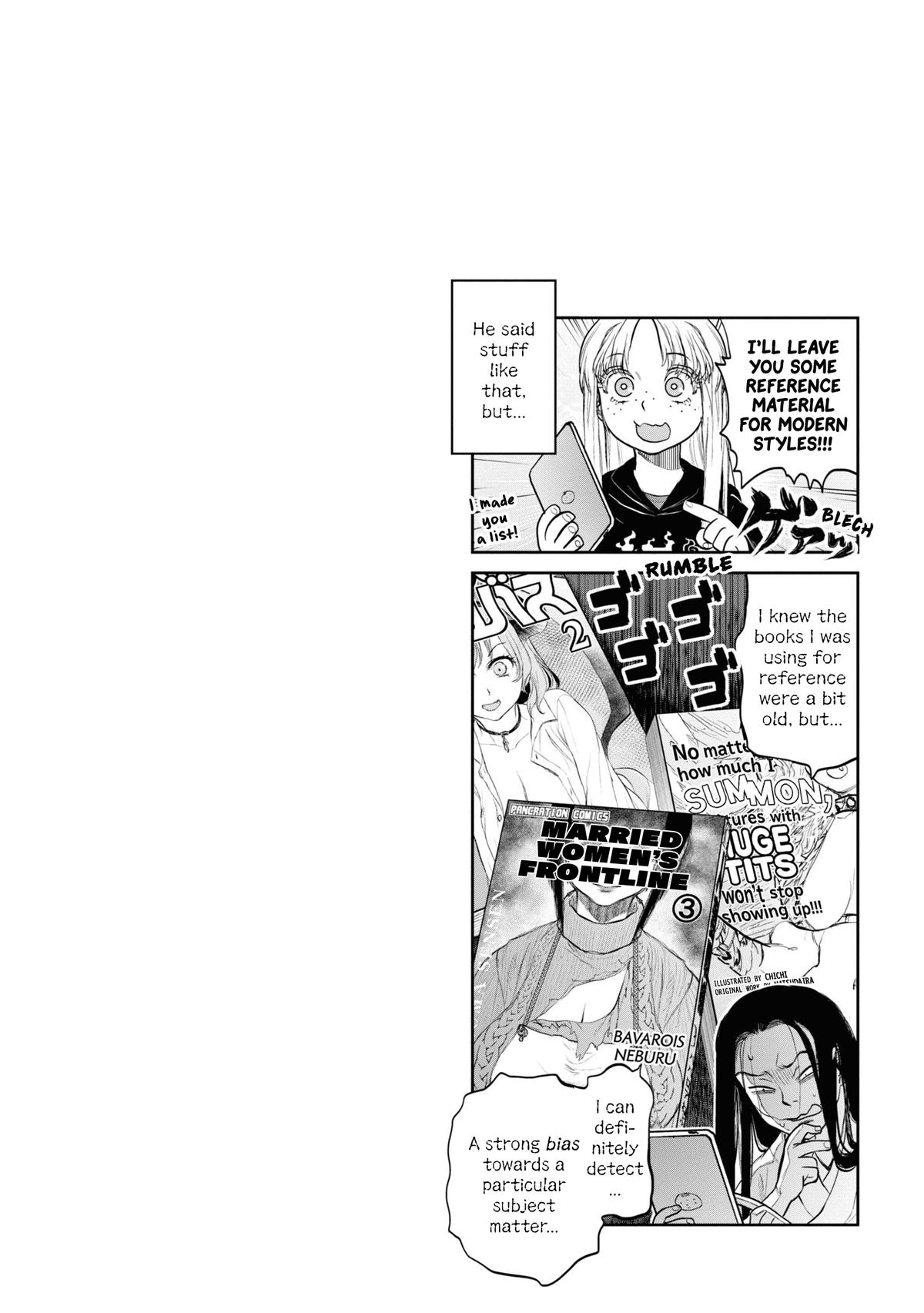 Dara-san of Reiwa Chapter 22 22