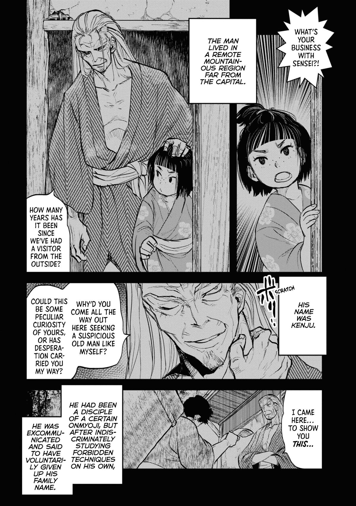 Dara-san of Reiwa Chapter 23 1