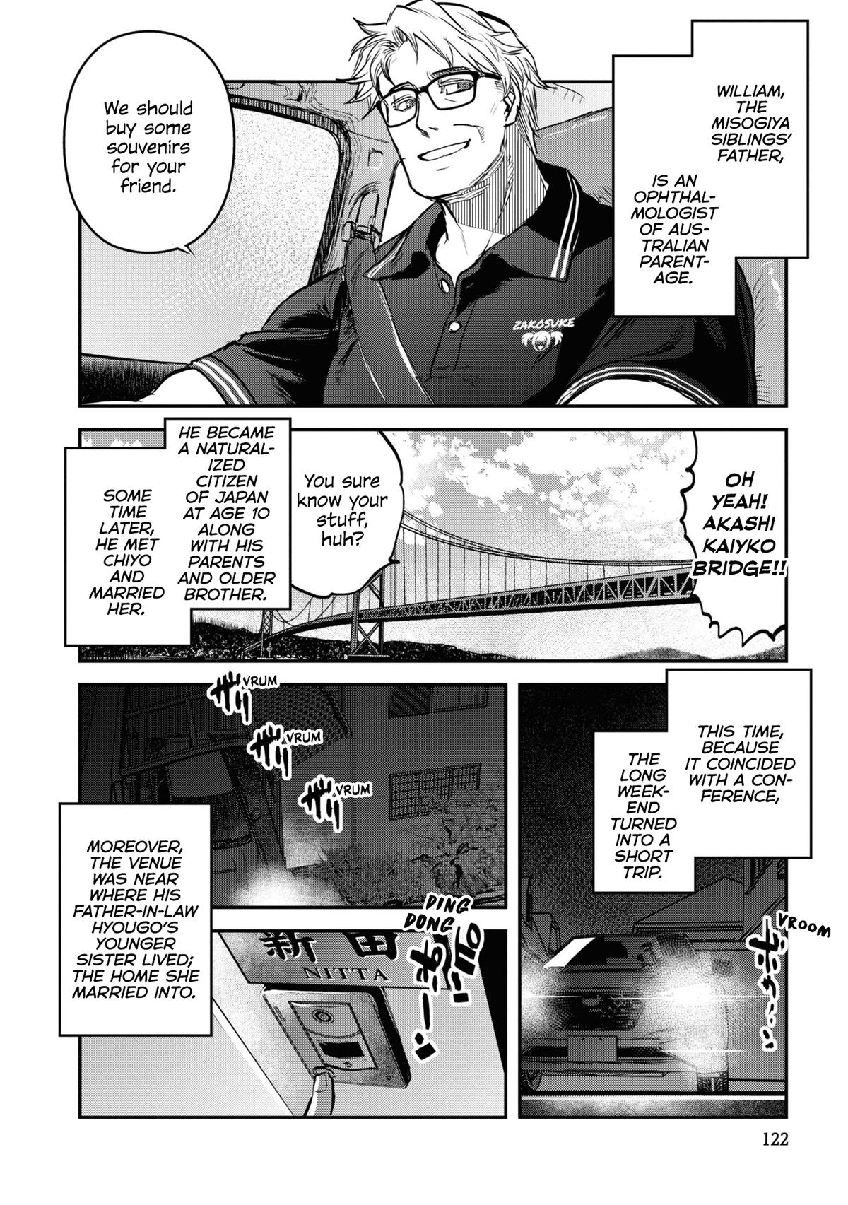 Dara-san of Reiwa Chapter 23 8