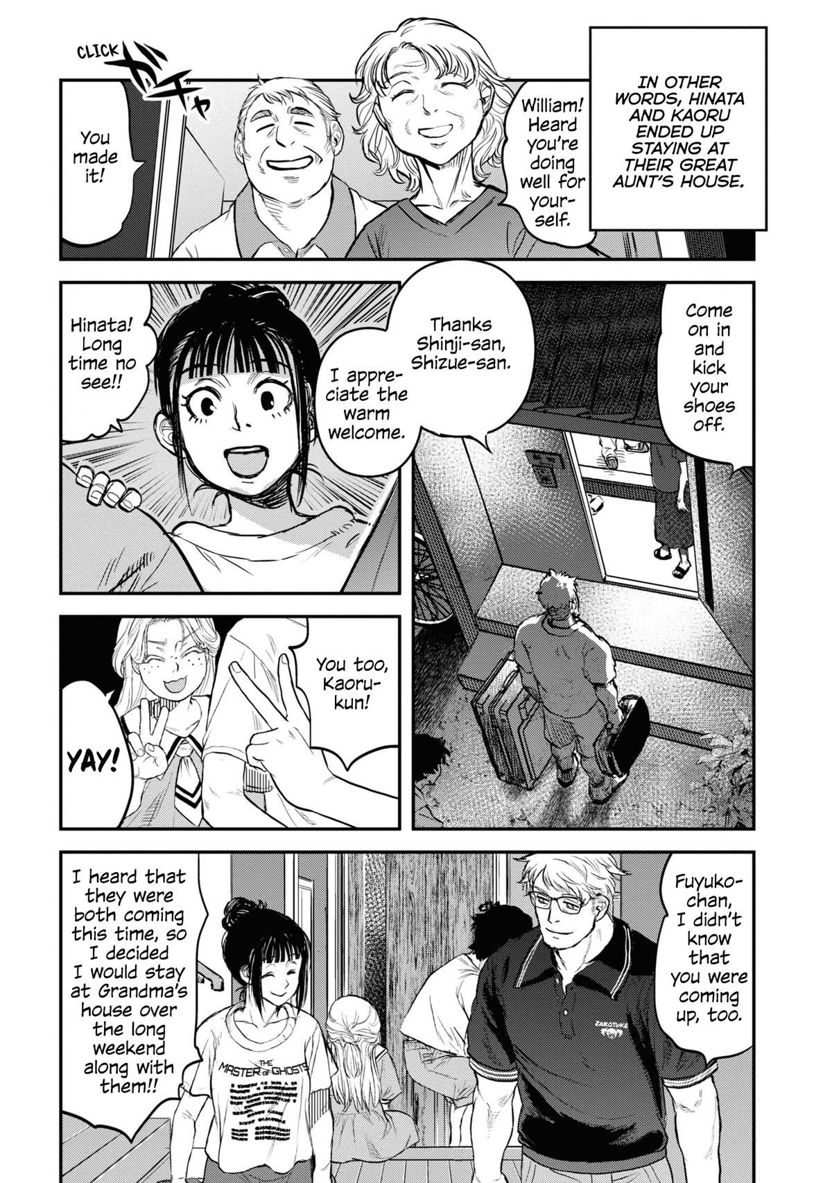 Dara-san of Reiwa Chapter 23 9