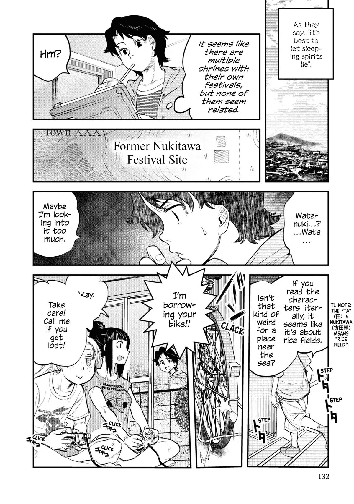 Dara-san of Reiwa Chapter 23 18