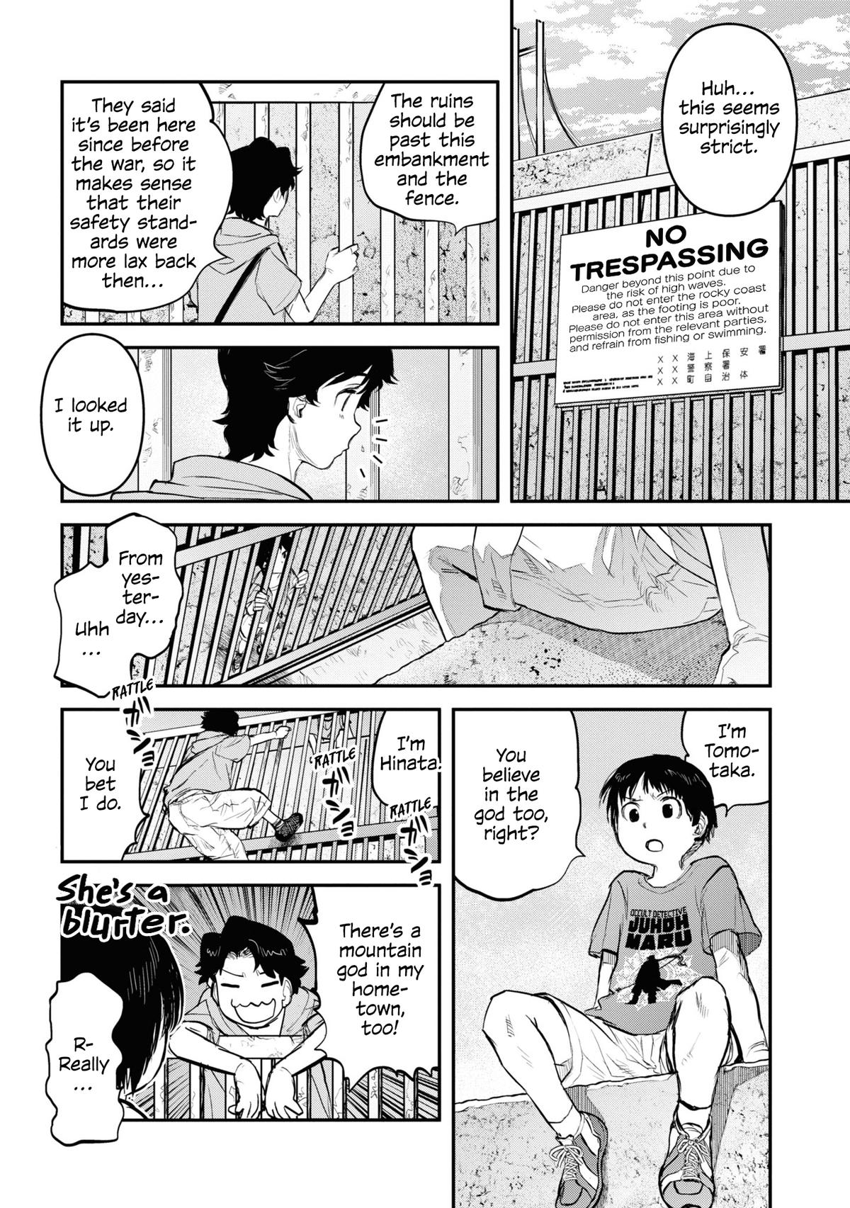 Dara-san of Reiwa Chapter 23 19