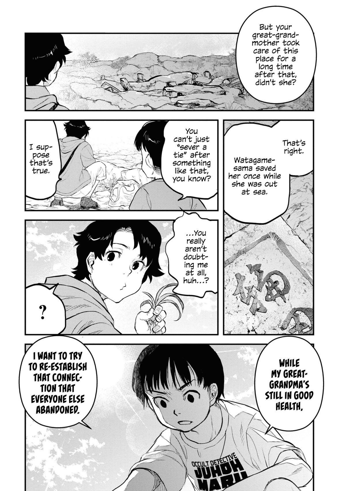 Dara-san of Reiwa Chapter 24 7