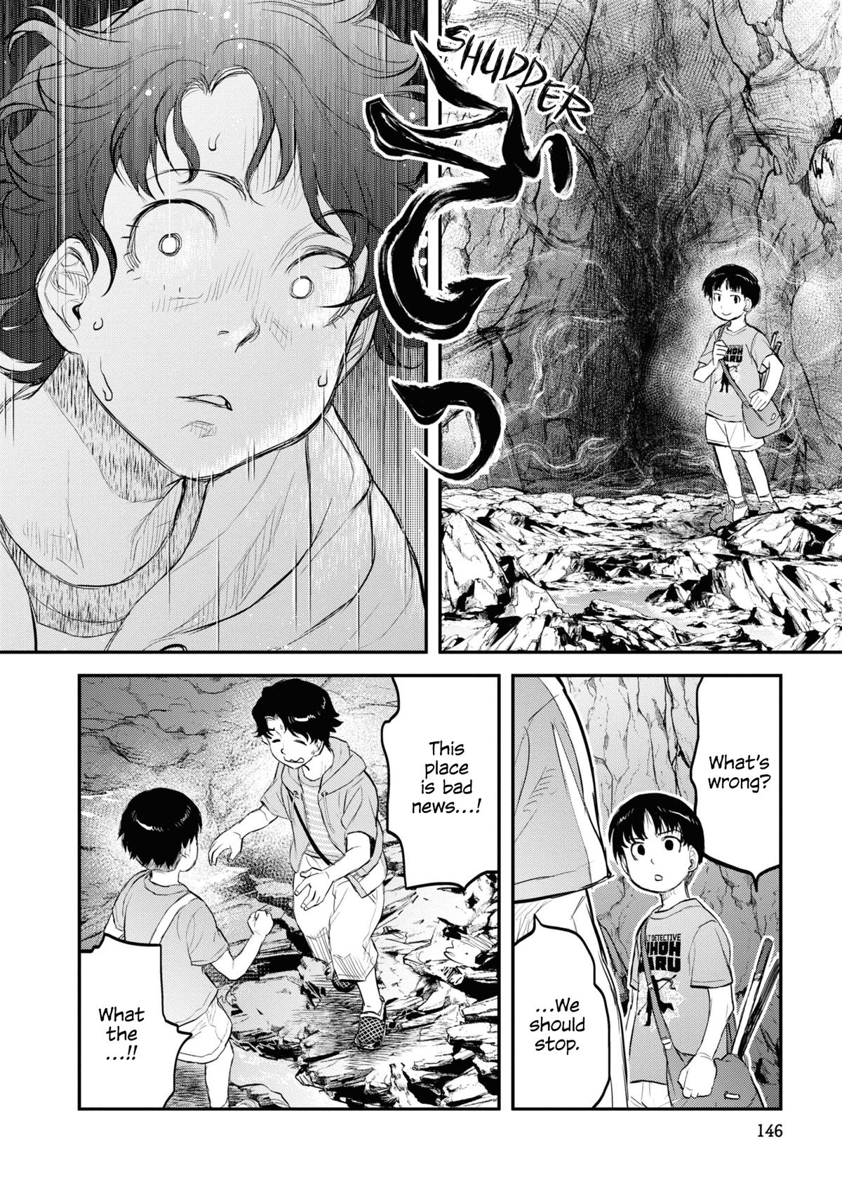 Dara-san of Reiwa Chapter 24 10