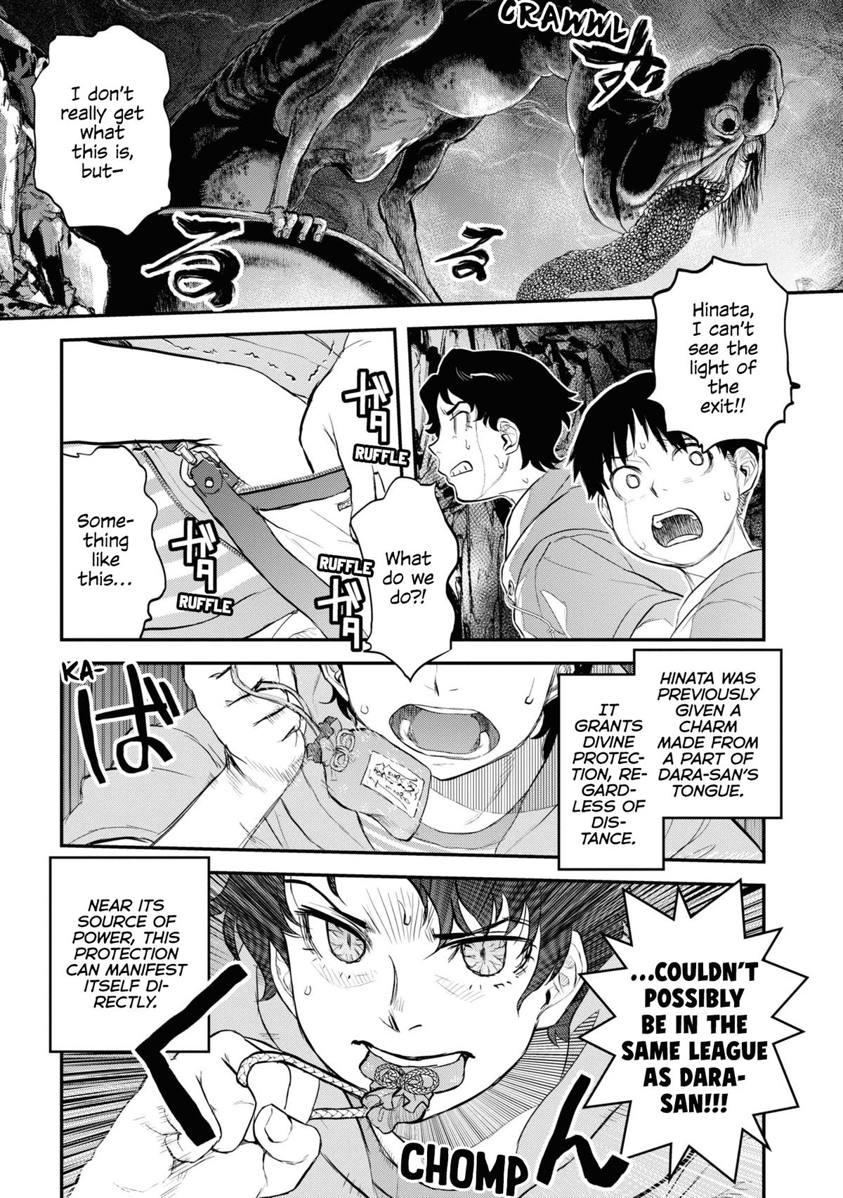 Dara-san of Reiwa Chapter 24 15