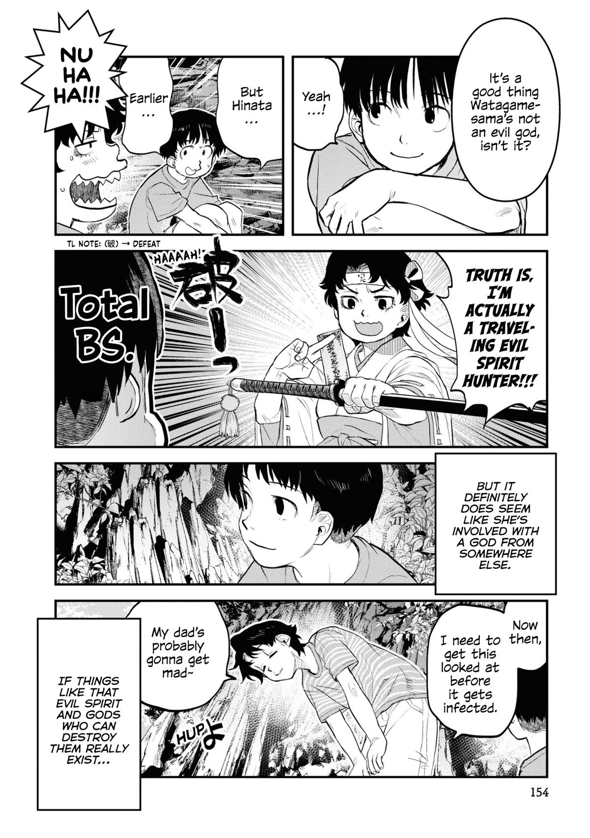 Dara-san of Reiwa Chapter 24 18