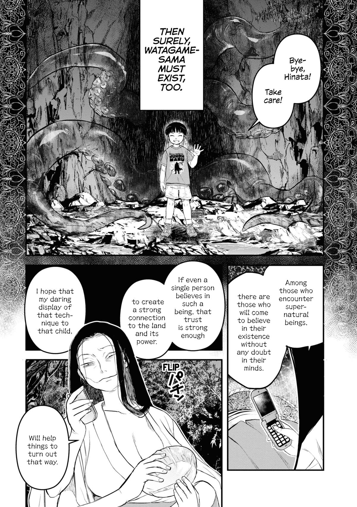 Dara-san of Reiwa Chapter 24 19