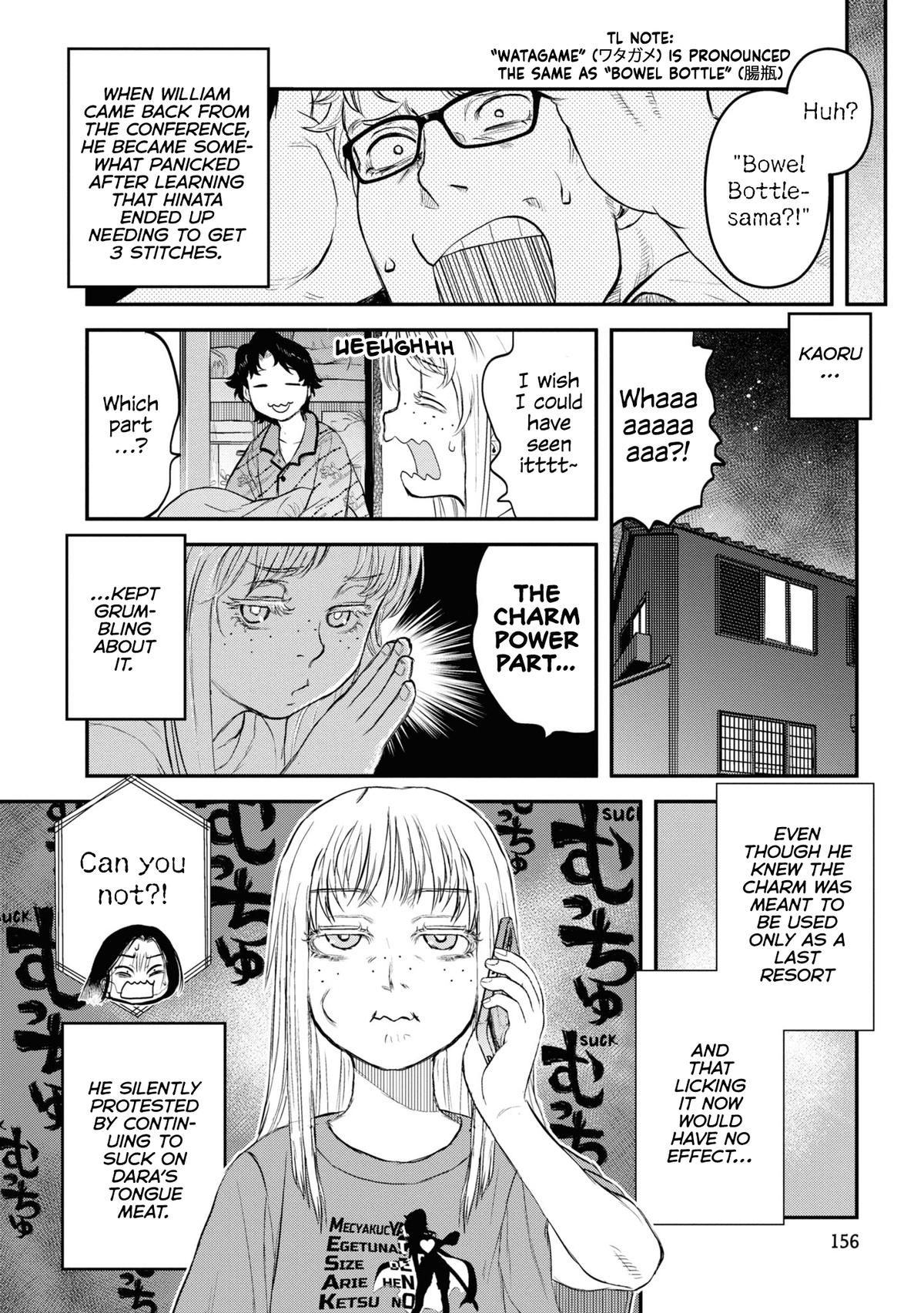 Dara-san of Reiwa Chapter 24 20