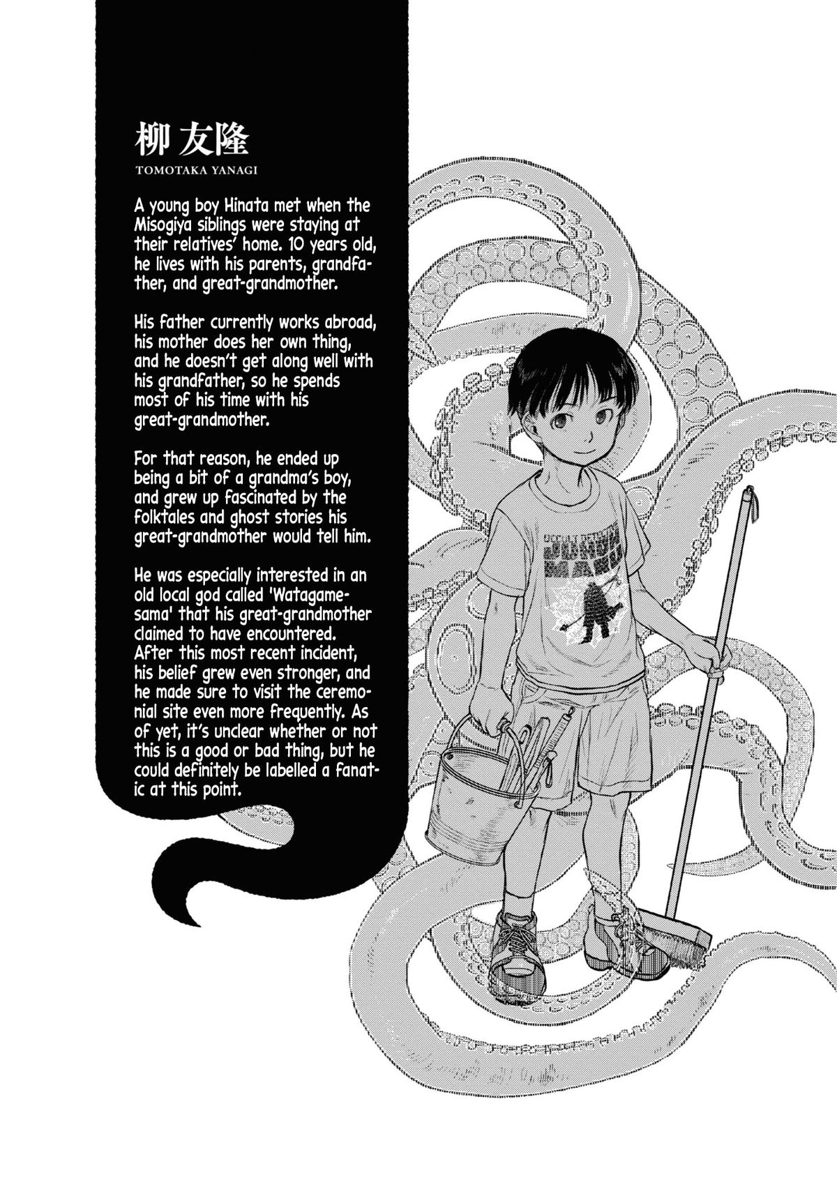 Dara-san of Reiwa Chapter 24 21