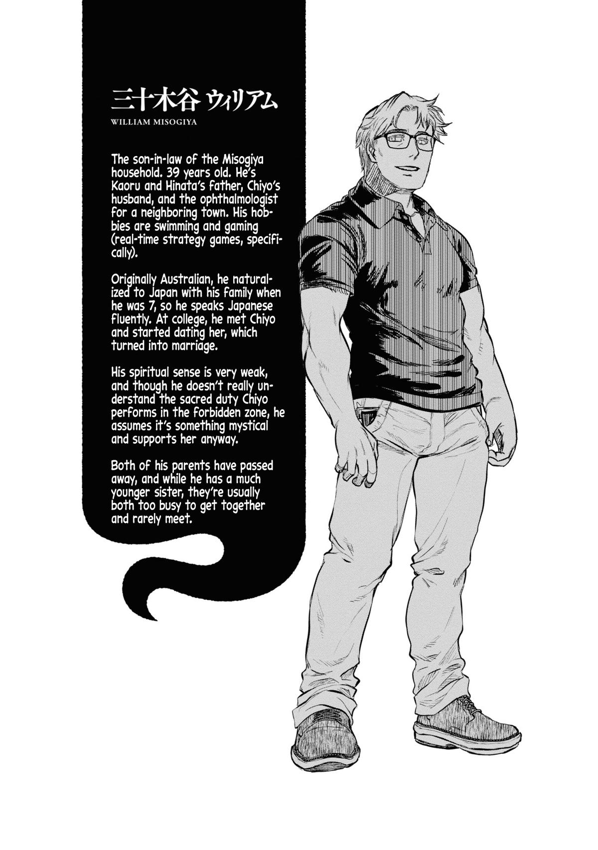 Dara-san of Reiwa Chapter 24 22