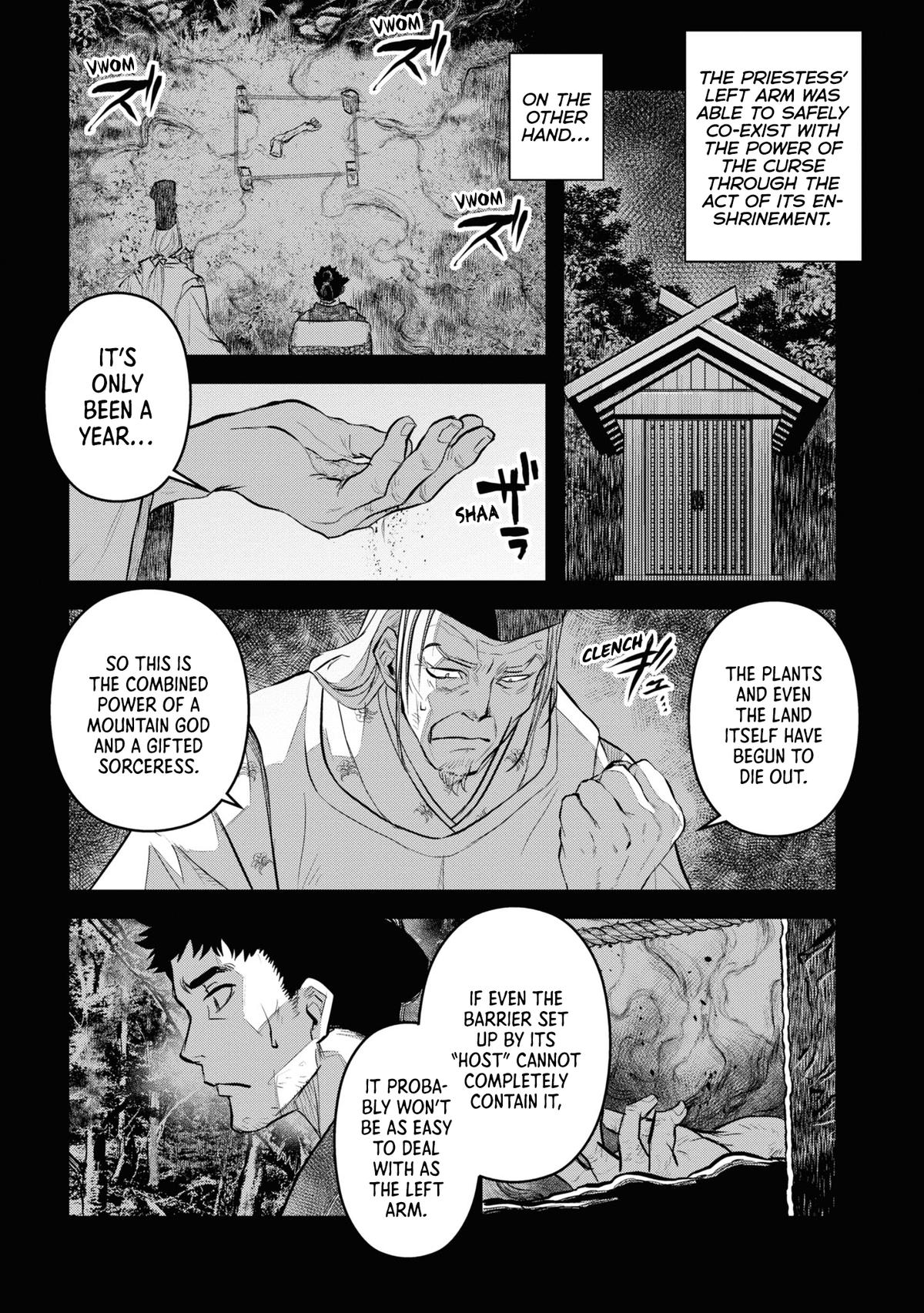 Dara-san of Reiwa Chapter 25 1