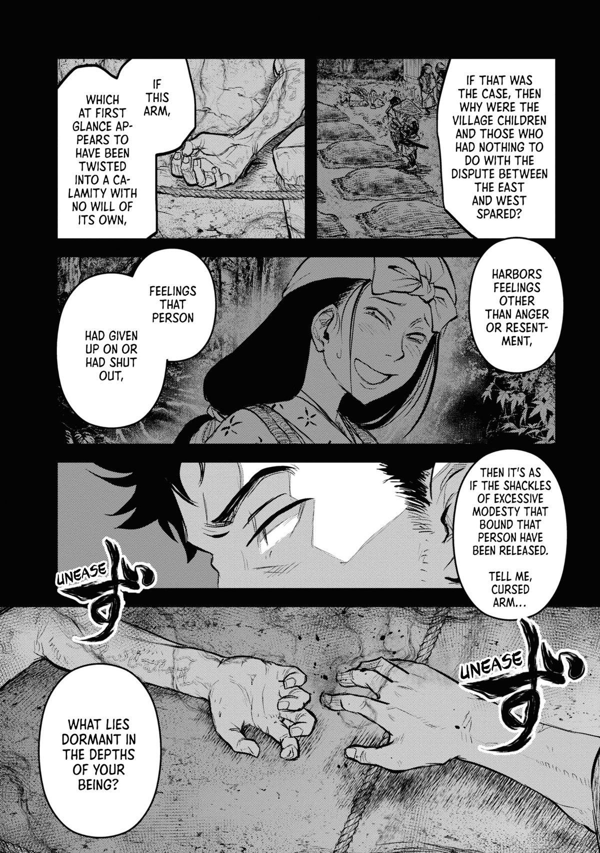 Dara-san of Reiwa Chapter 25 4
