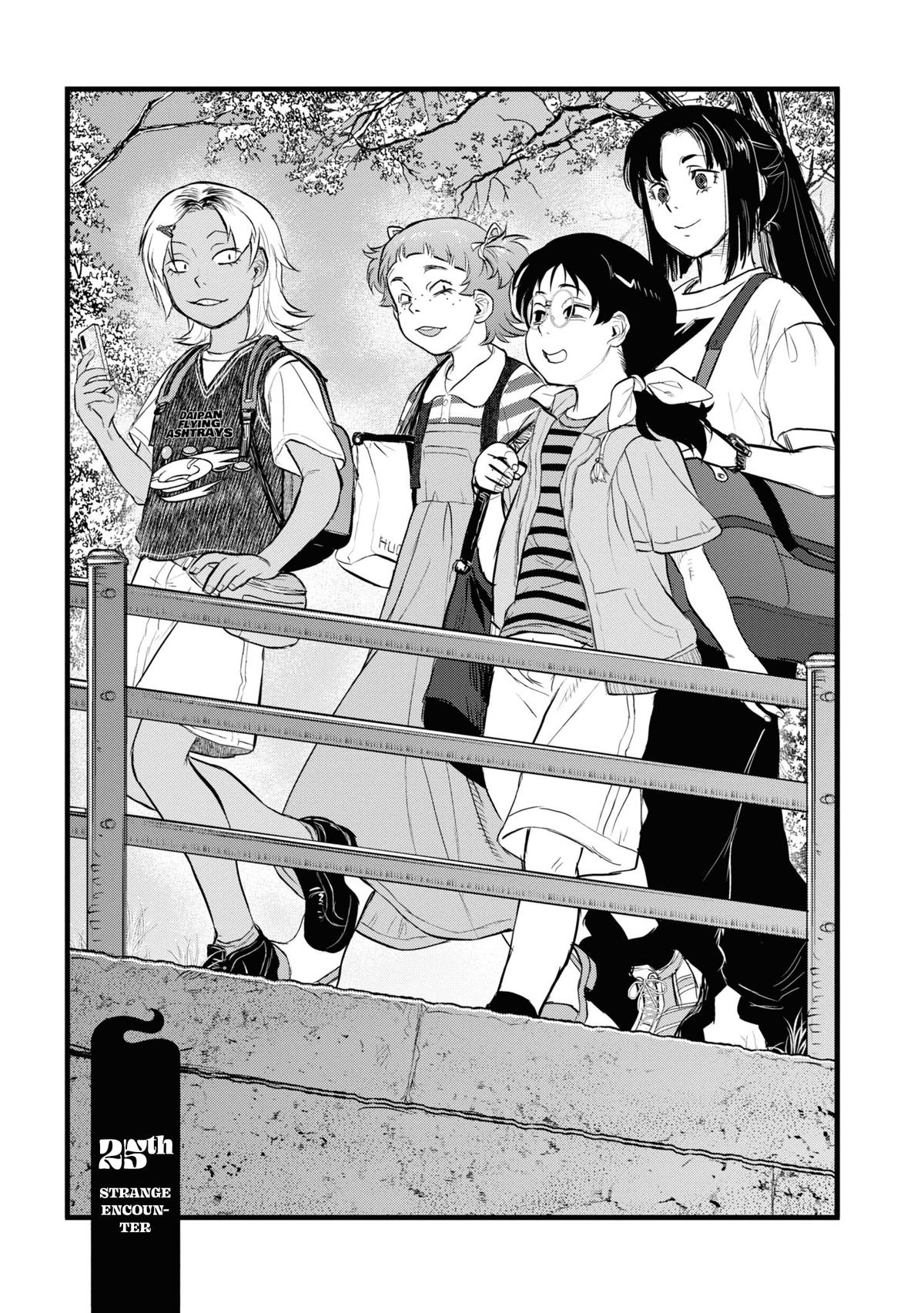 Dara-san of Reiwa Chapter 25 5