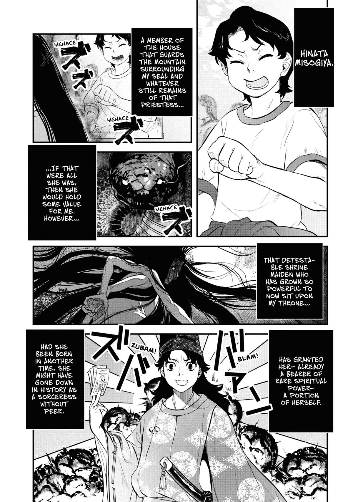 Dara-san of Reiwa Chapter 25 6