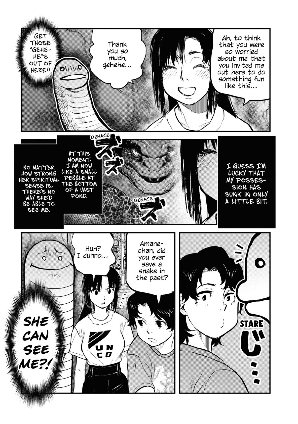 Dara-san of Reiwa Chapter 25 9