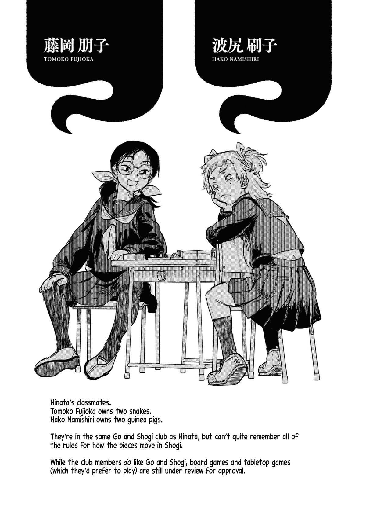 Dara-san of Reiwa Chapter 25 21
