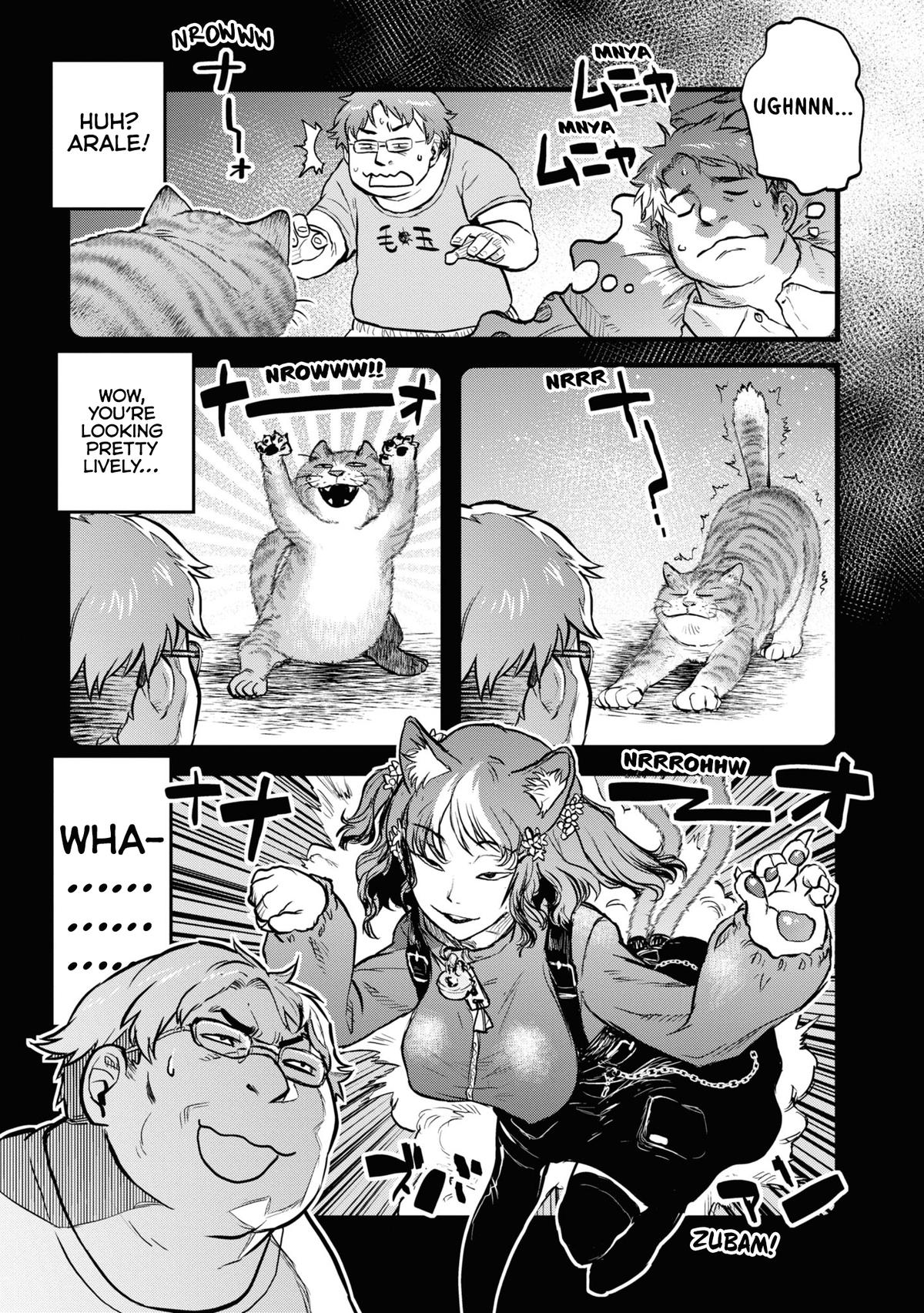 Dara-san of Reiwa Chapter 25.5 9