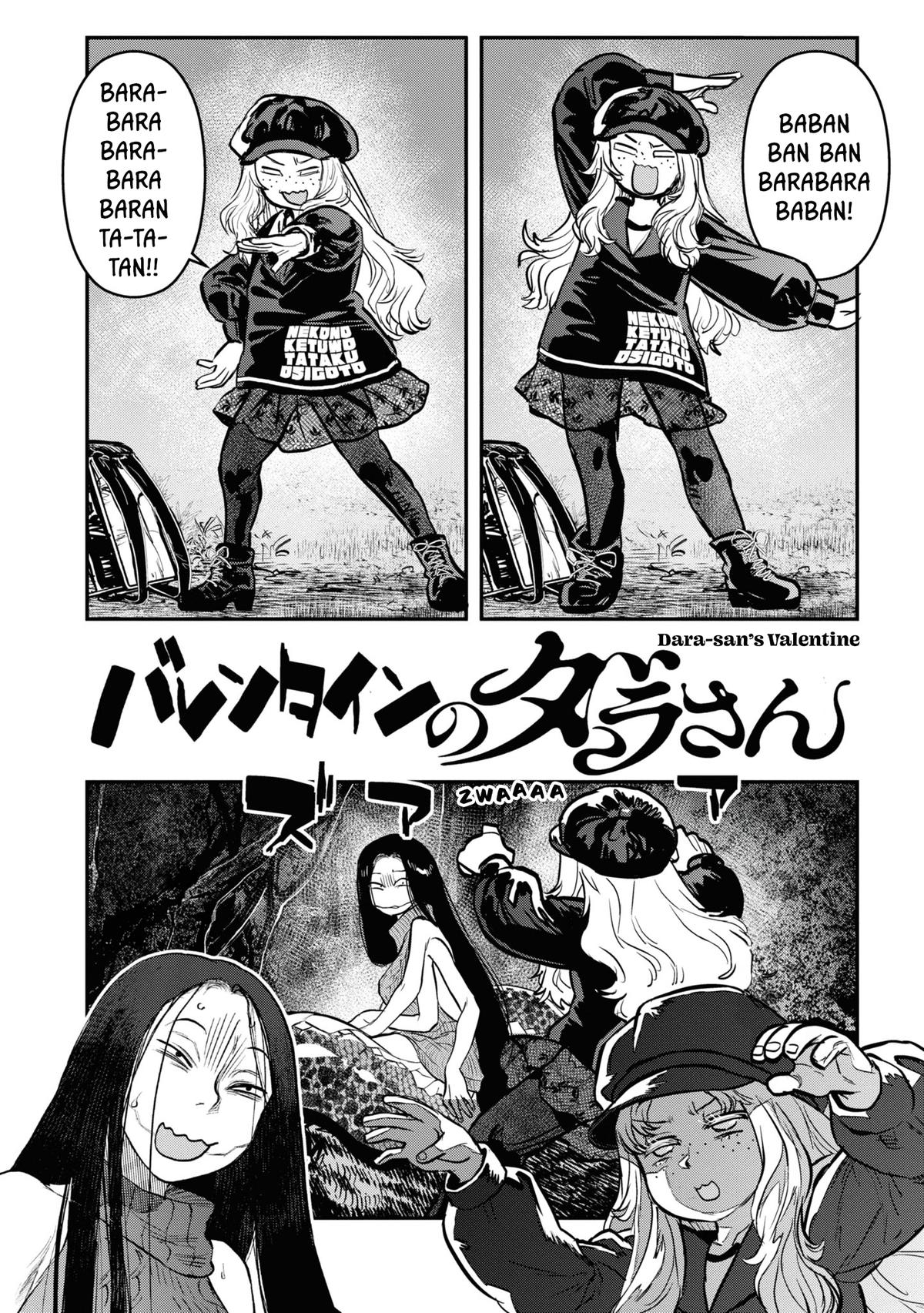 Dara-san of Reiwa Chapter 25.5 14