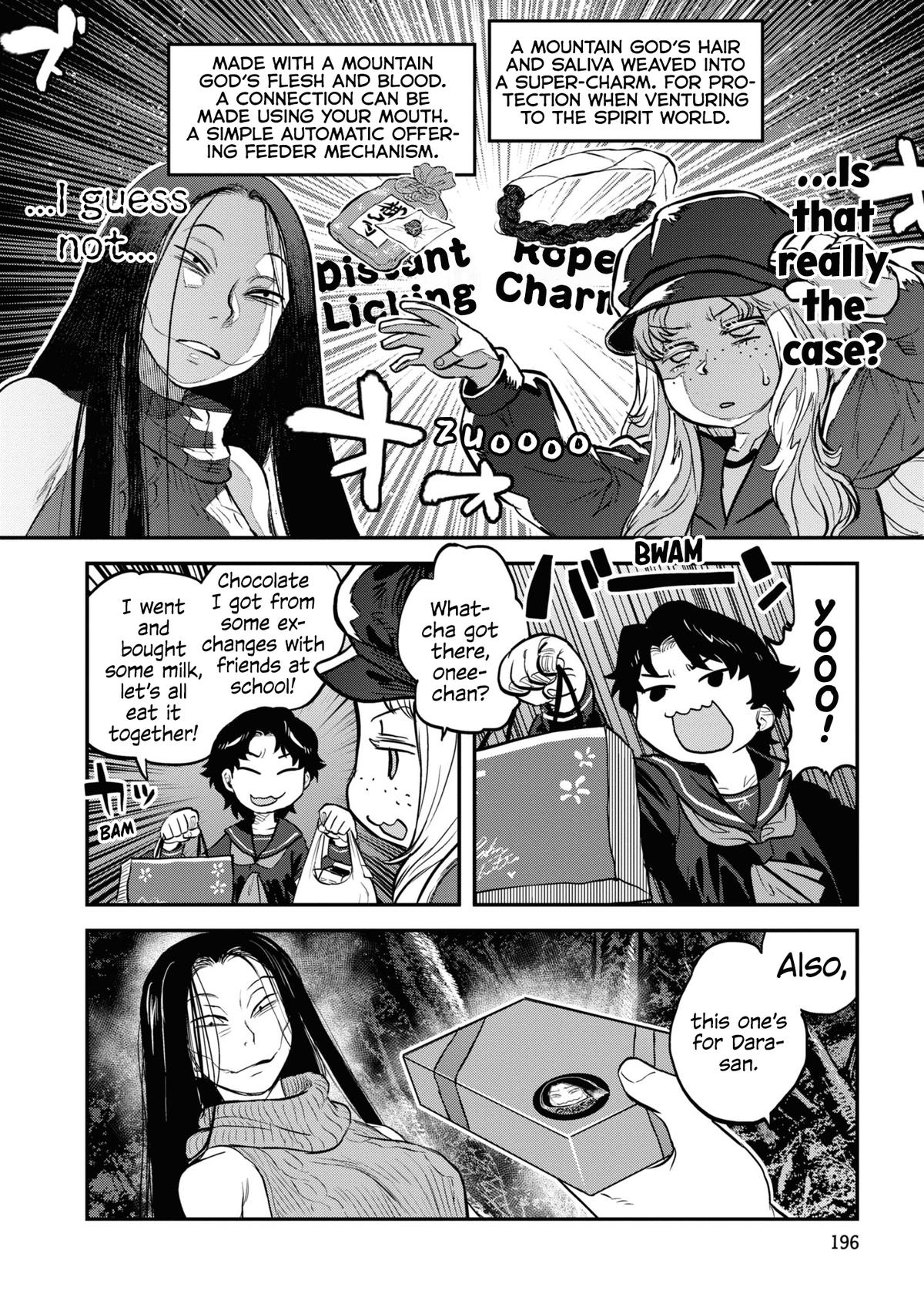 Dara-san of Reiwa Chapter 25.5 16