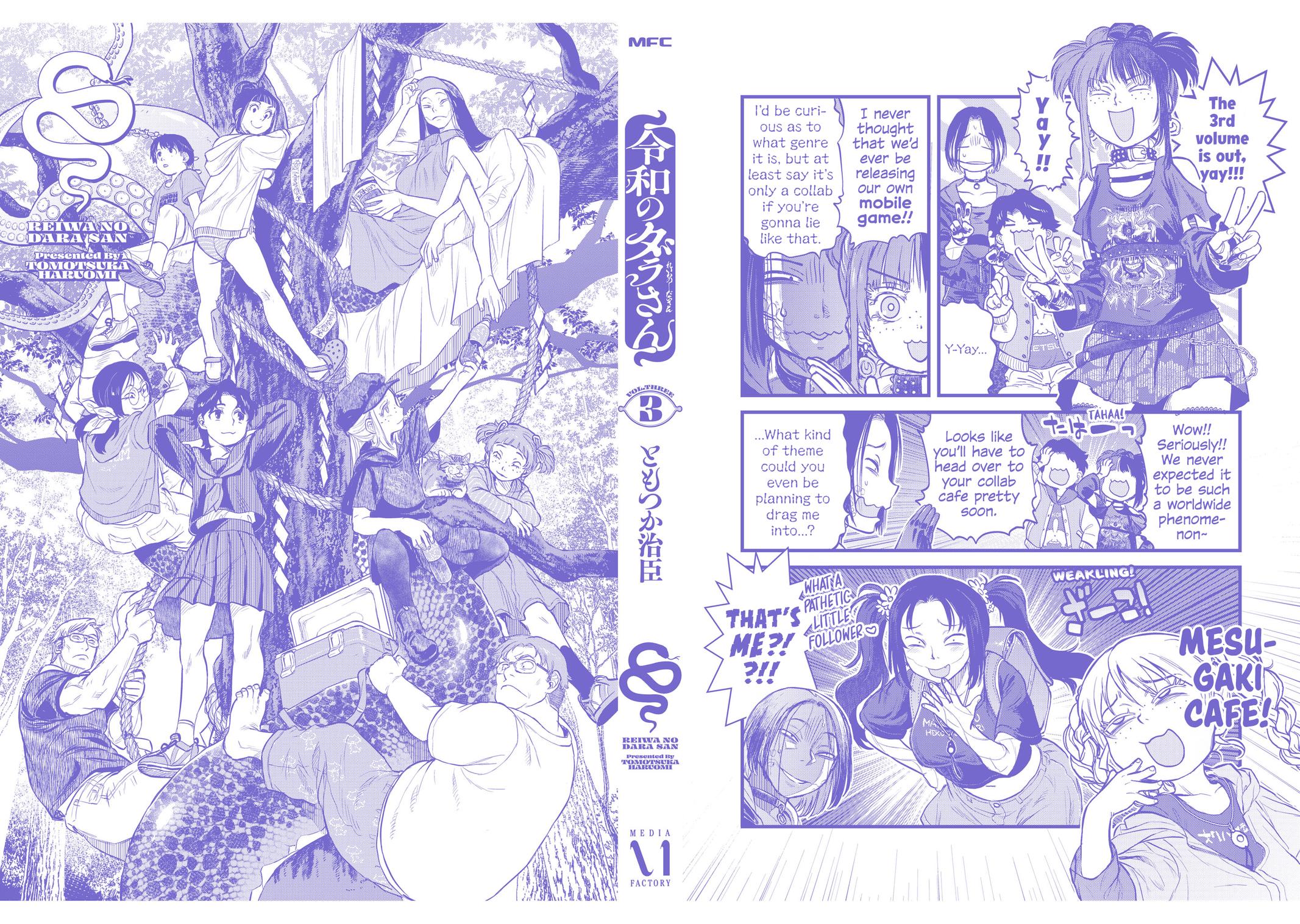 Dara-san of Reiwa Chapter 25.5 18