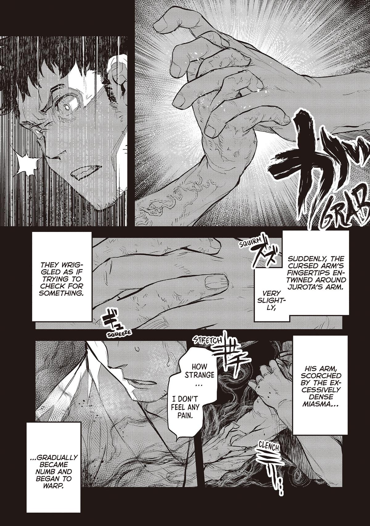 Dara-san of Reiwa Chapter 26 2
