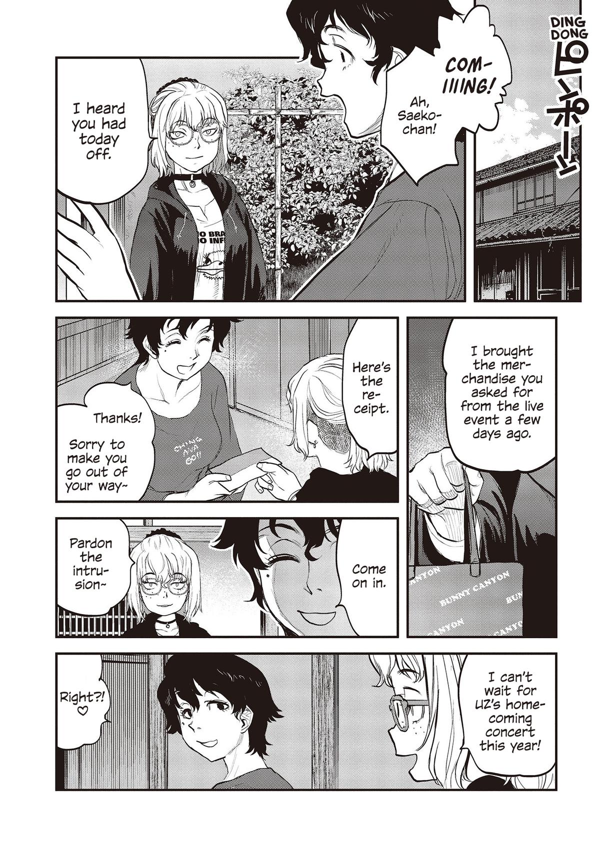 Dara-san of Reiwa Chapter 26 6