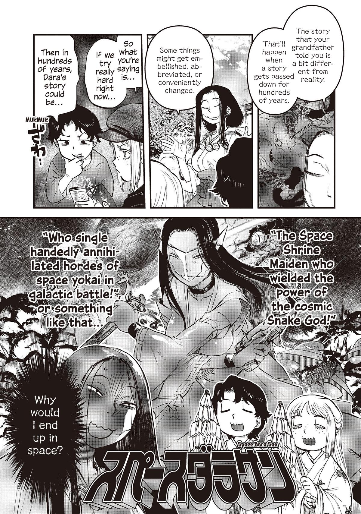 Dara-san of Reiwa Chapter 26 12