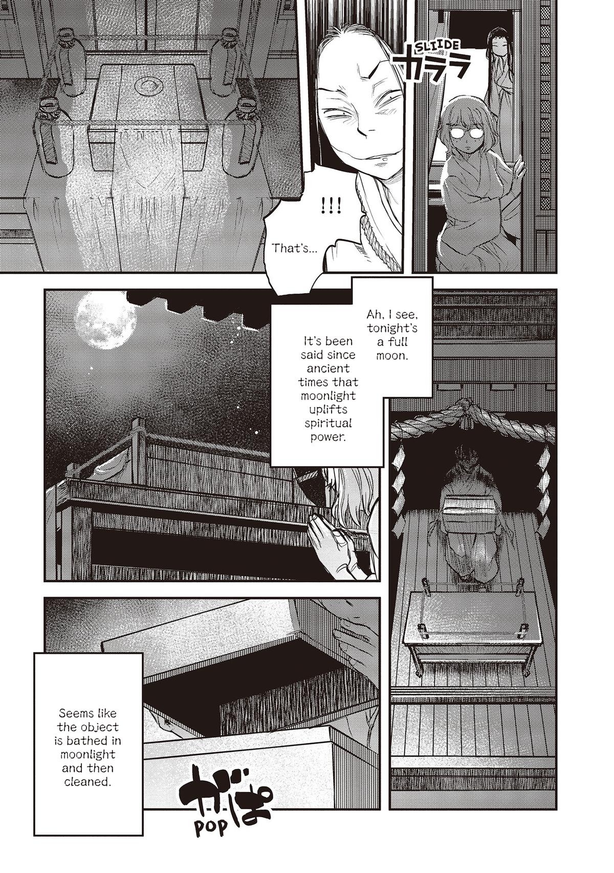 Dara-san of Reiwa Chapter 26 17