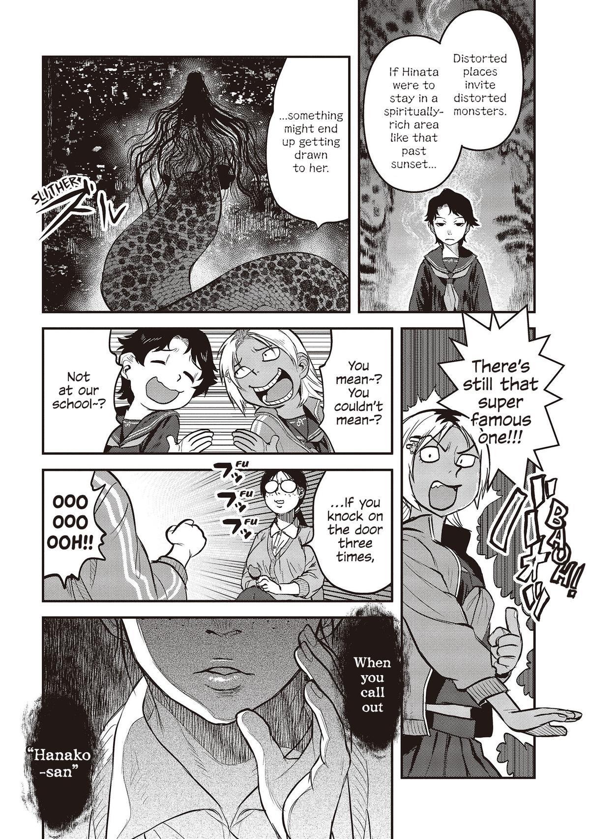Dara-san of Reiwa Chapter 27 13