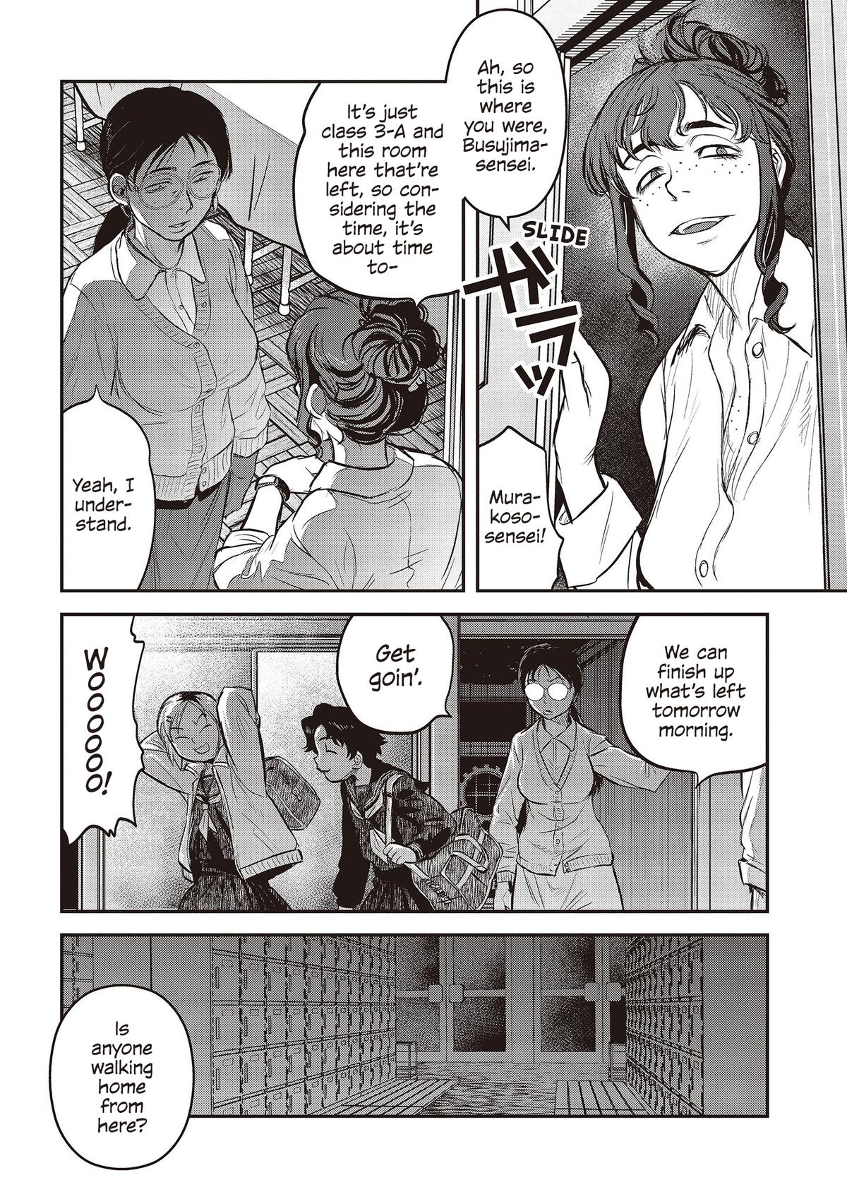 Dara-san of Reiwa Chapter 27 15