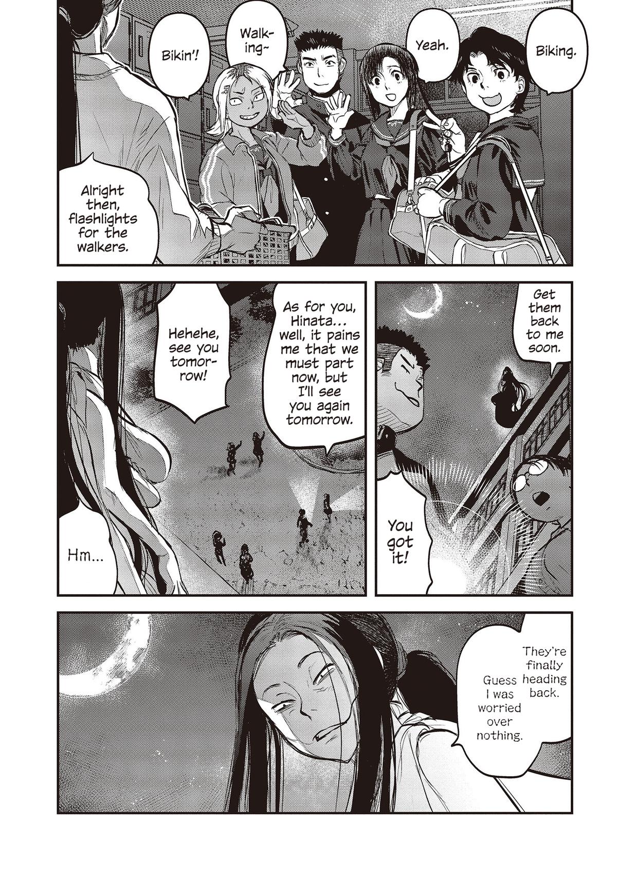 Dara-san of Reiwa Chapter 27 16