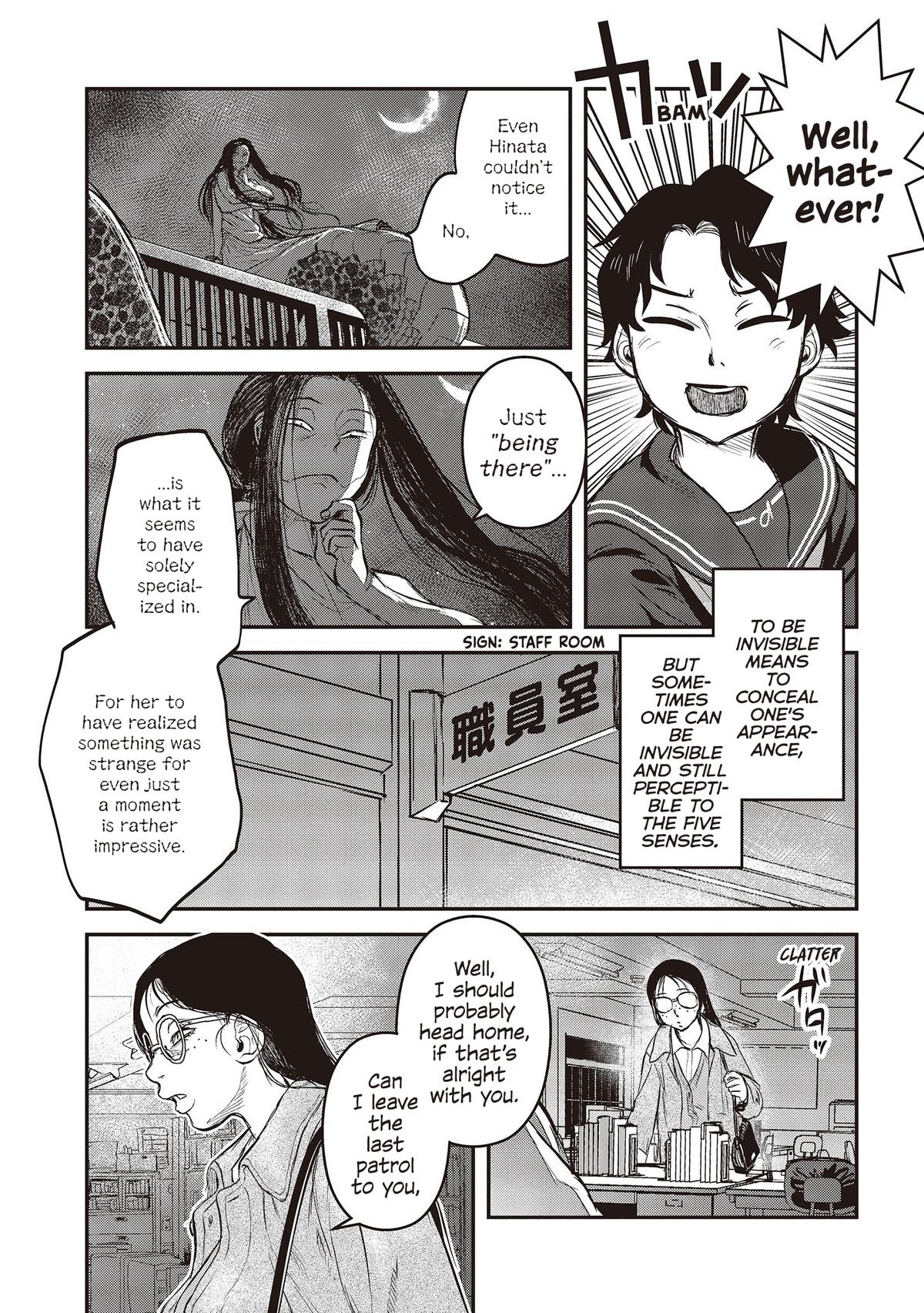Dara-san of Reiwa Chapter 27 18