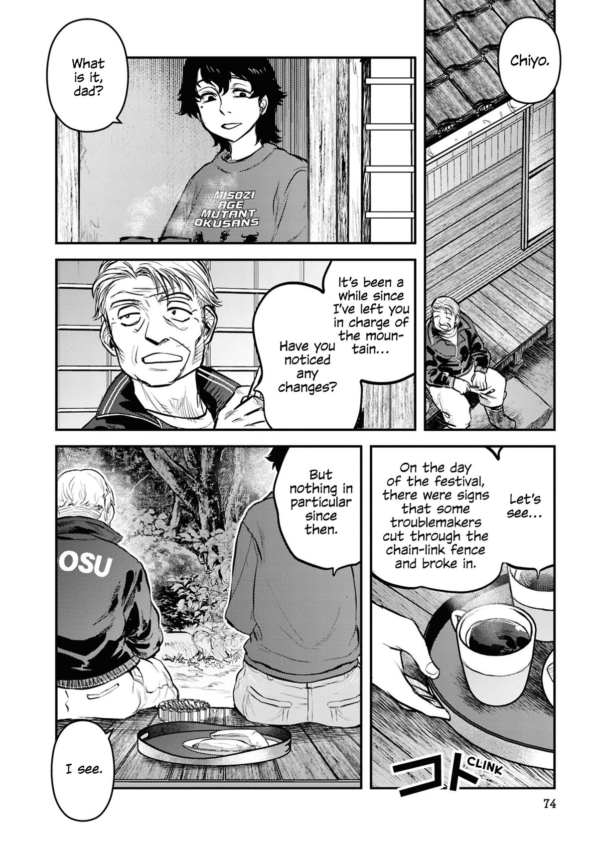 Dara-san of Reiwa Chapter 29 6