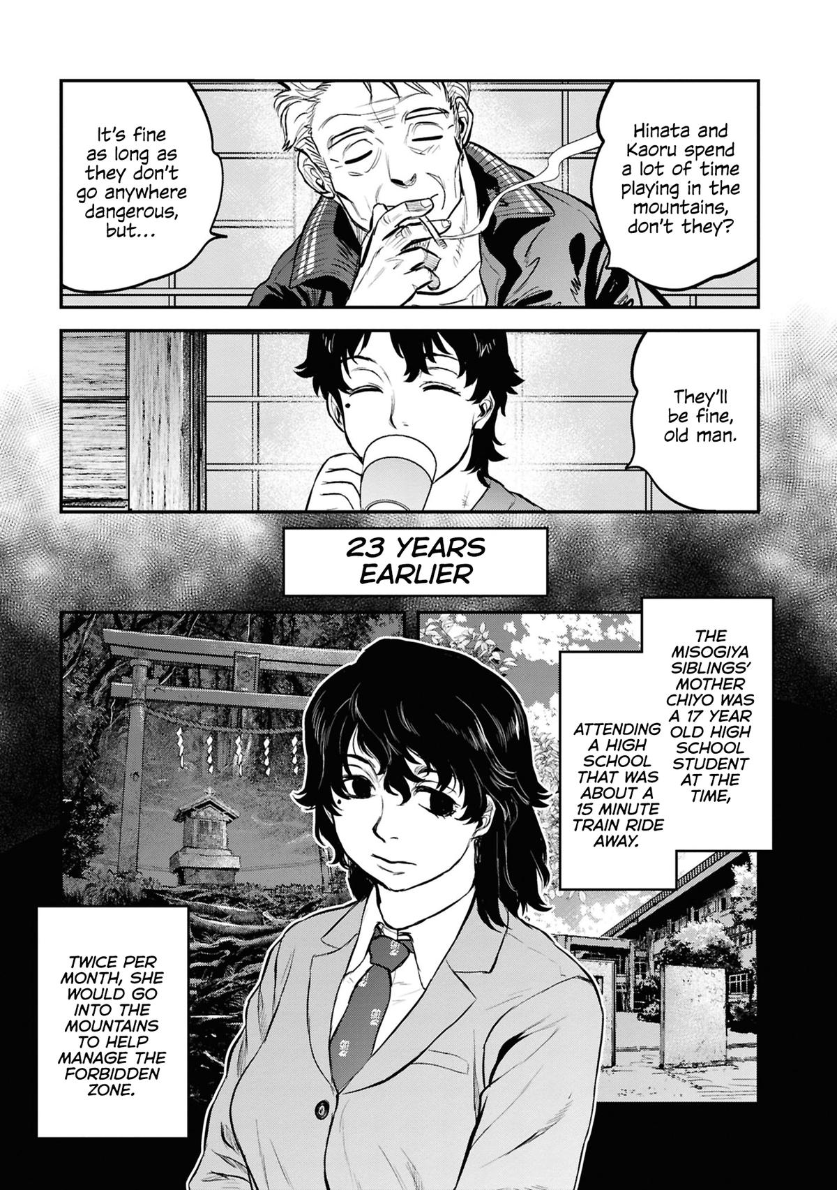 Dara-san of Reiwa Chapter 29 7