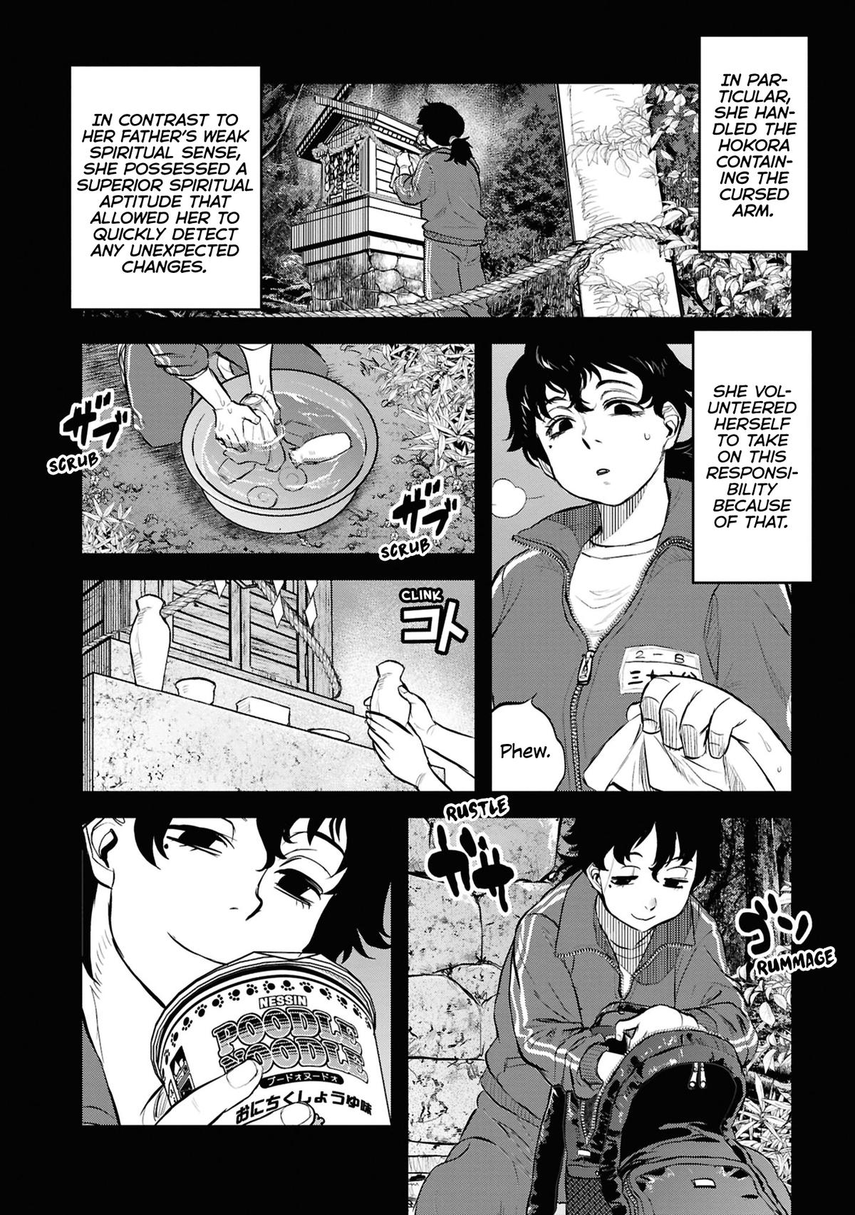 Dara-san of Reiwa Chapter 29 8