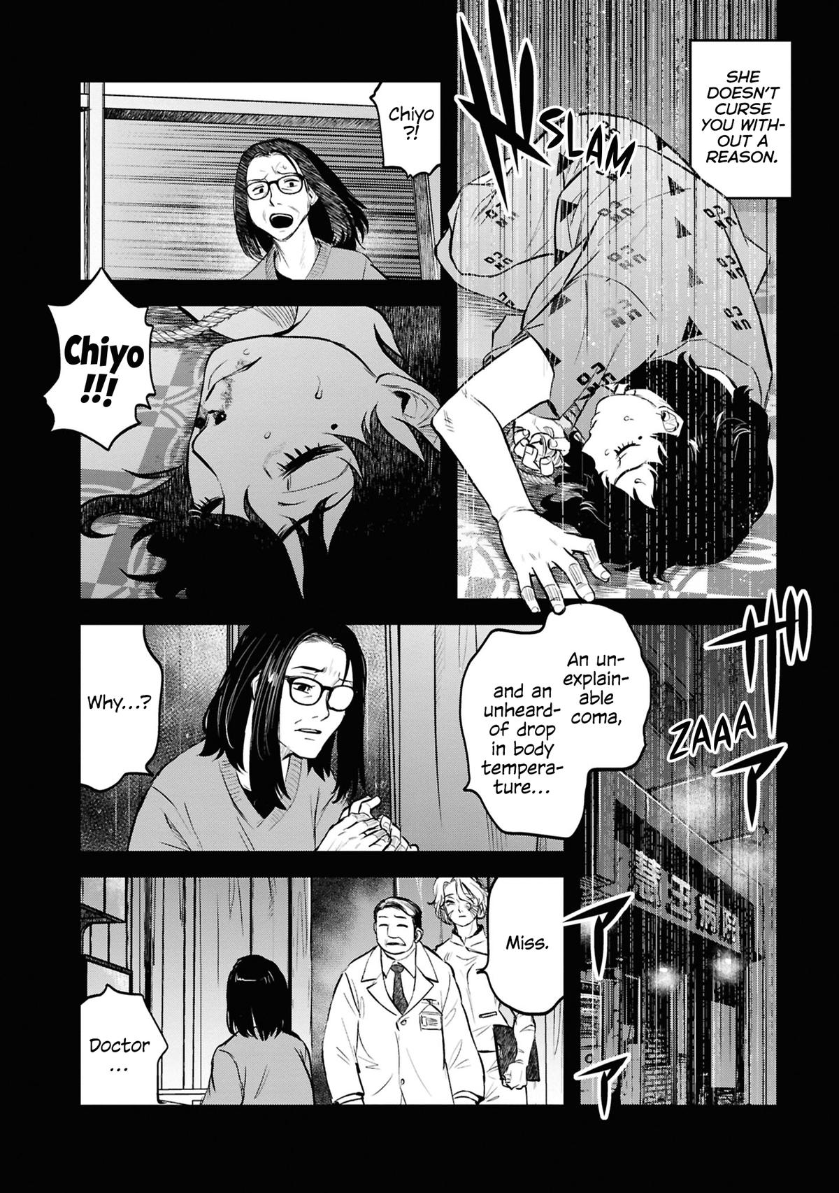 Dara-san of Reiwa Chapter 29 12