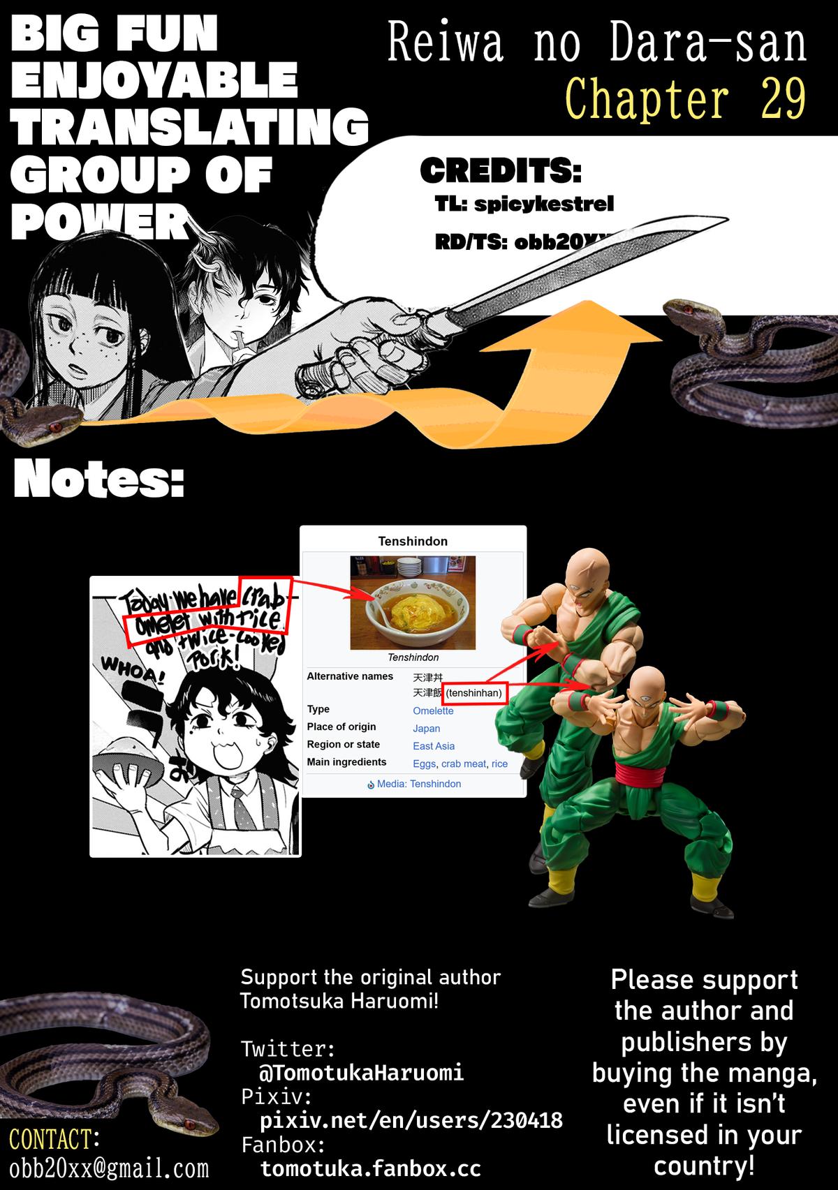 Dara-san of Reiwa Chapter 29 23