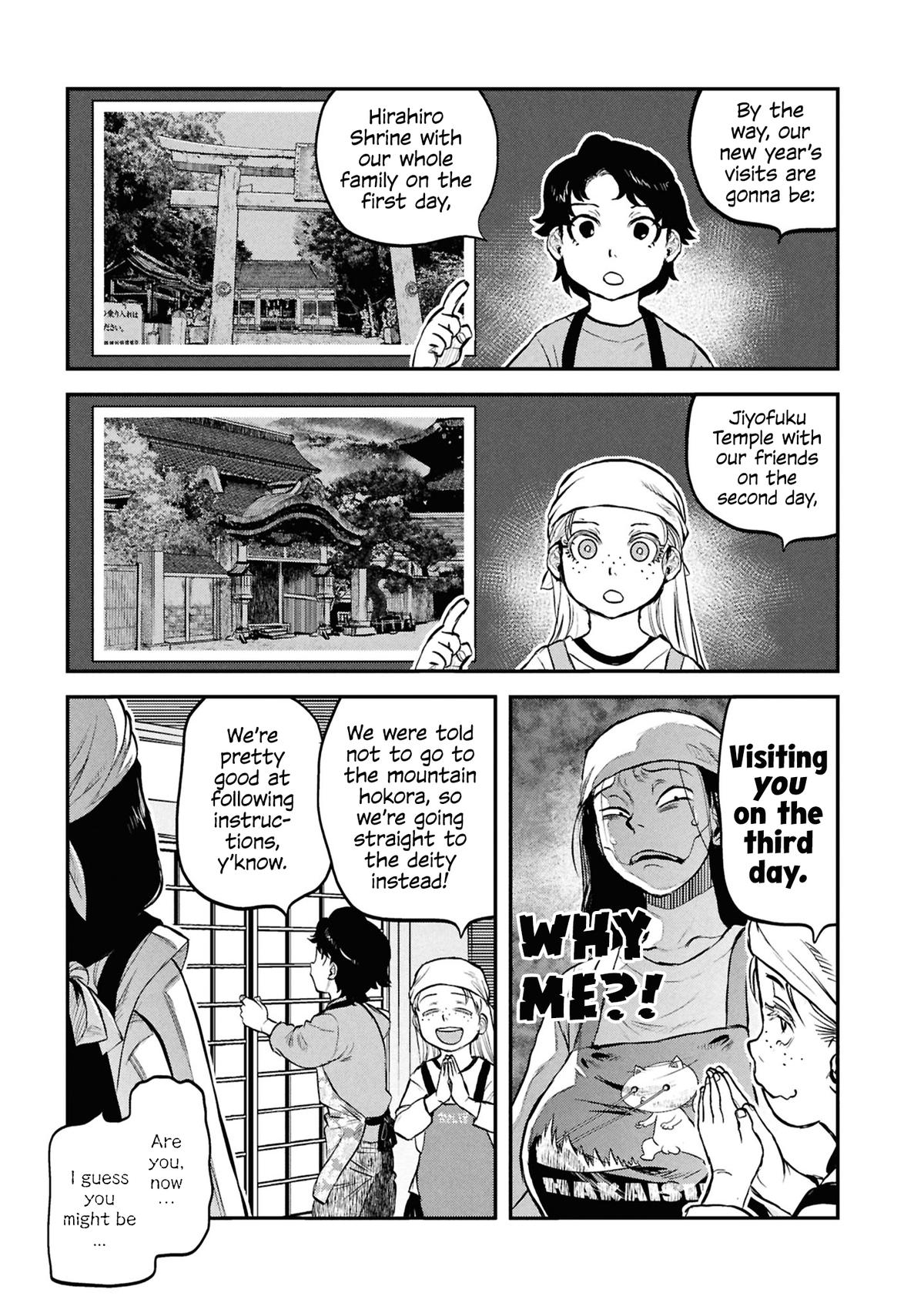 Dara-san of Reiwa Chapter 30 9