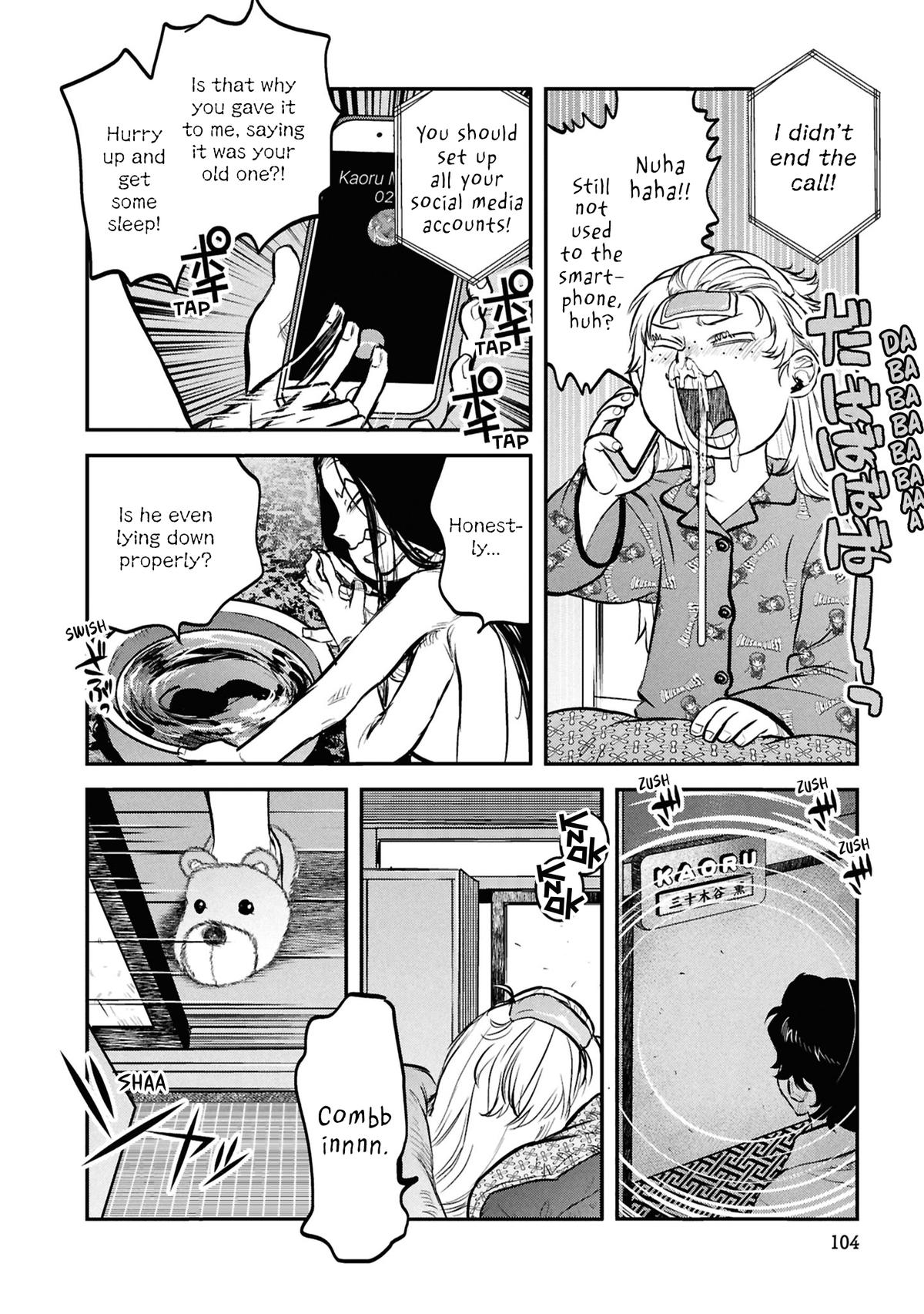 Dara-san of Reiwa Chapter 30 14