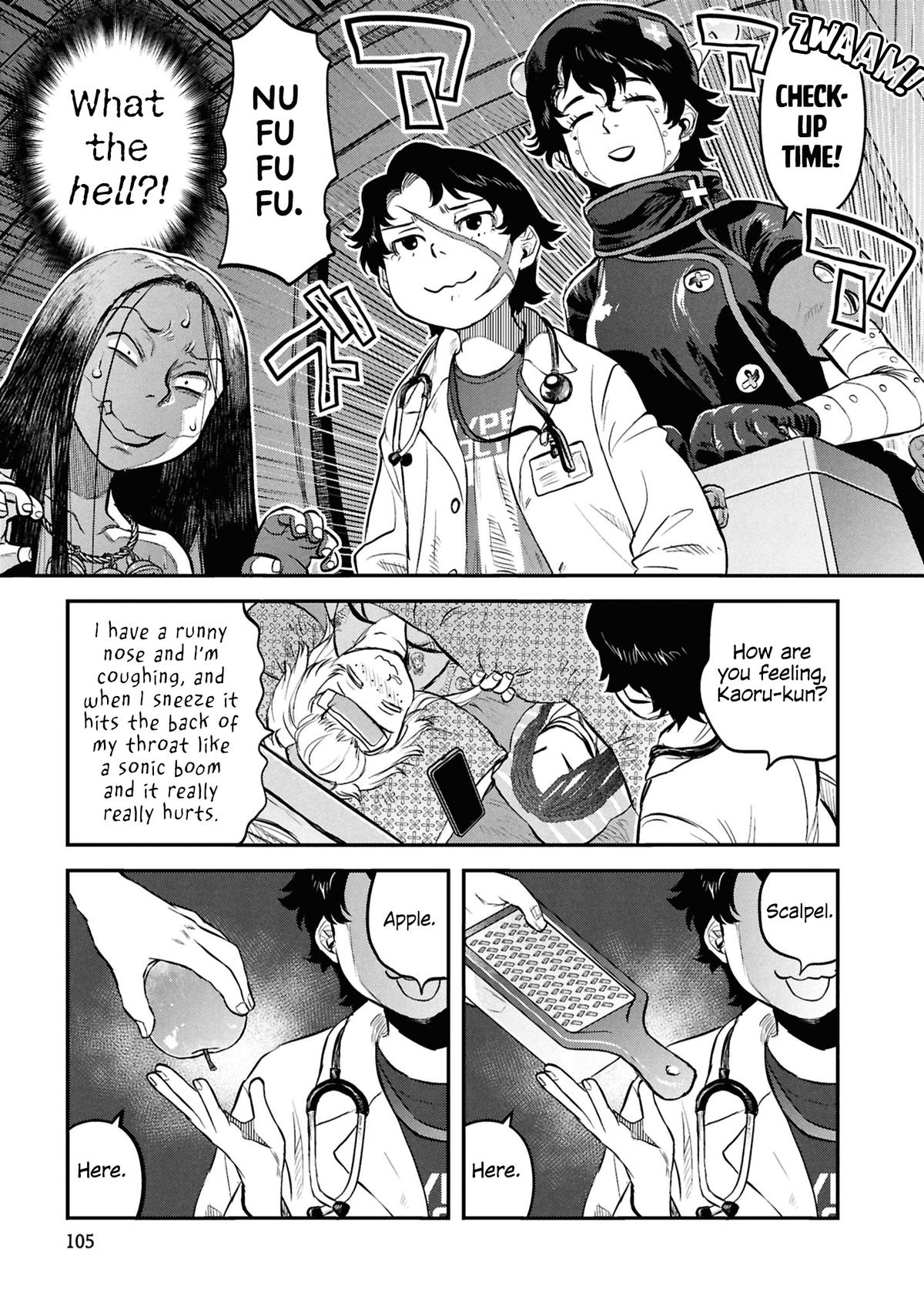 Dara-san of Reiwa Chapter 30 15