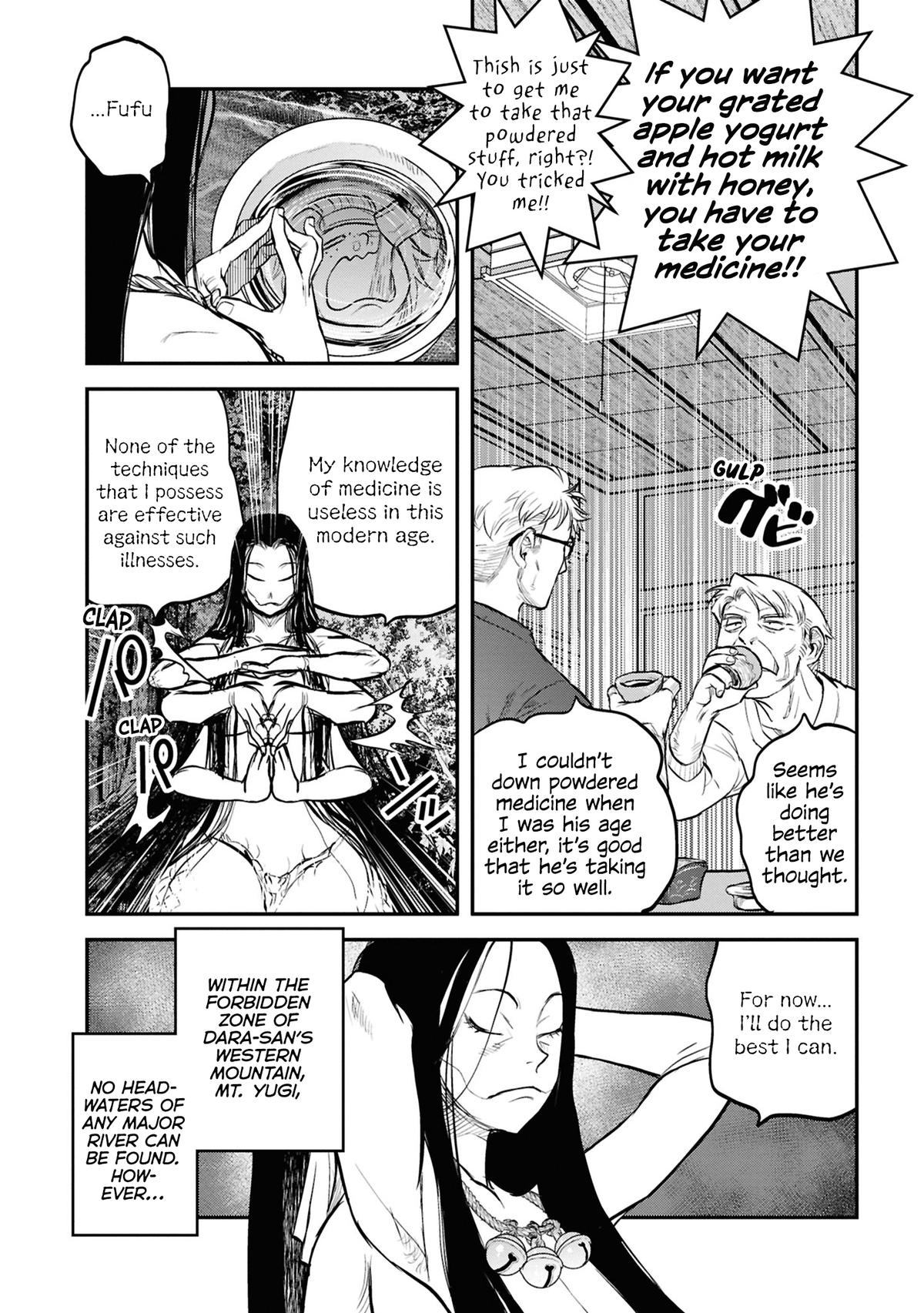 Dara-san of Reiwa Chapter 30 16