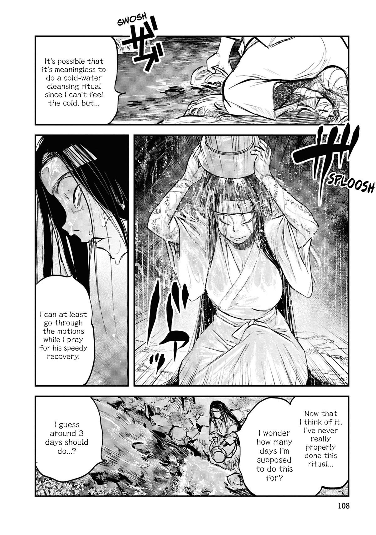 Dara-san of Reiwa Chapter 30 18