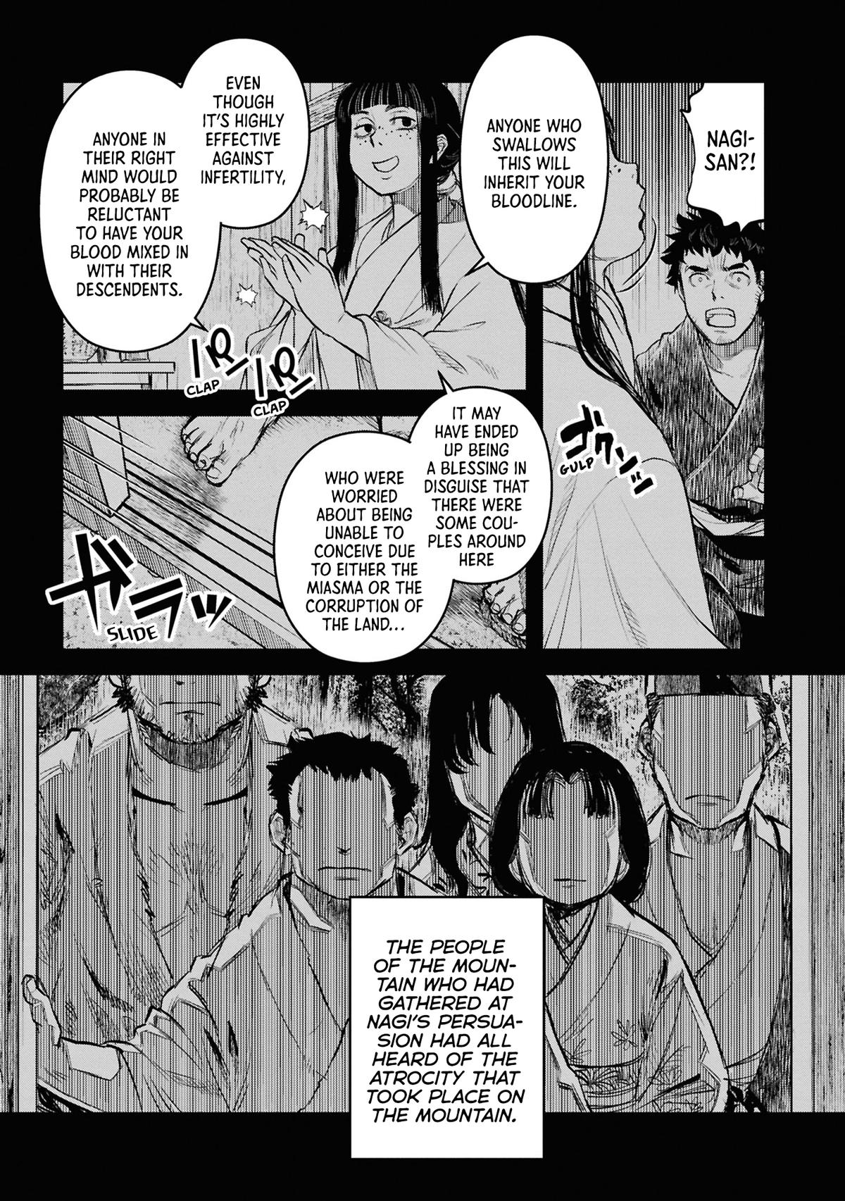Dara-san of Reiwa Chapter 31 3