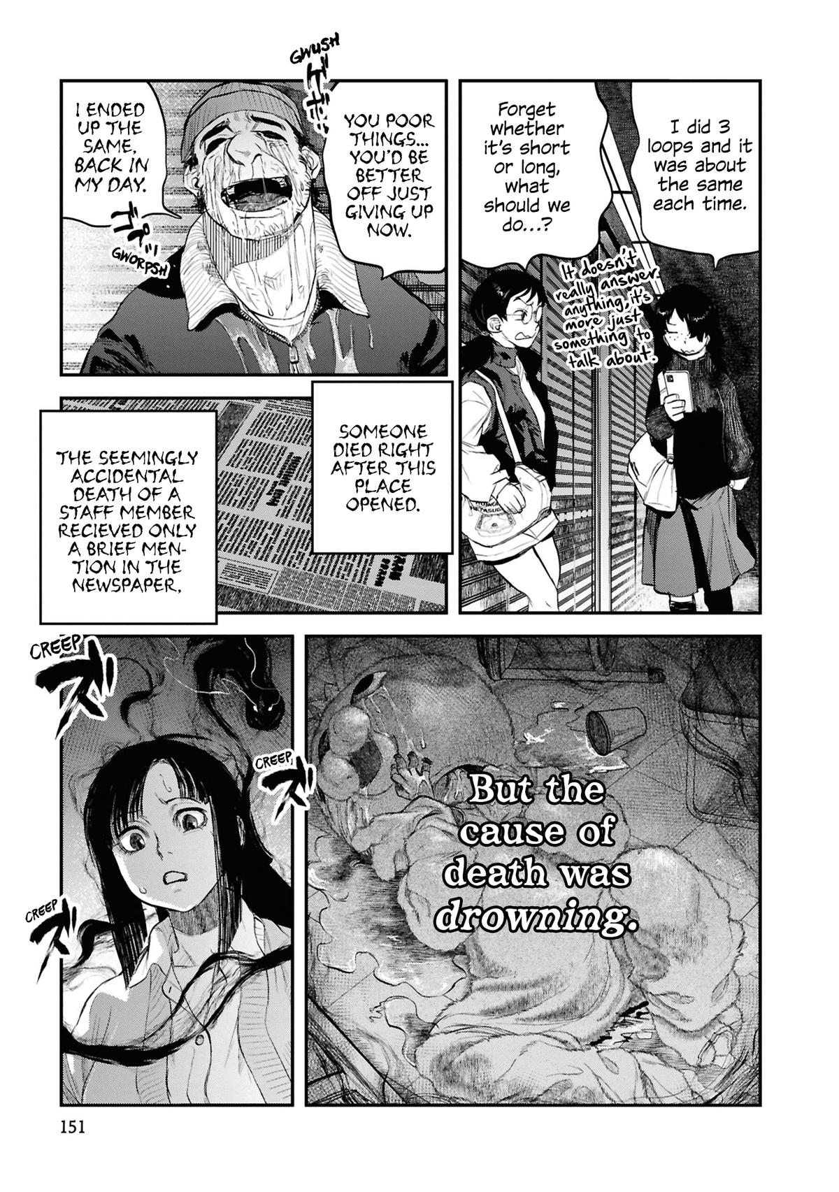 Dara-san of Reiwa Chapter 32 19