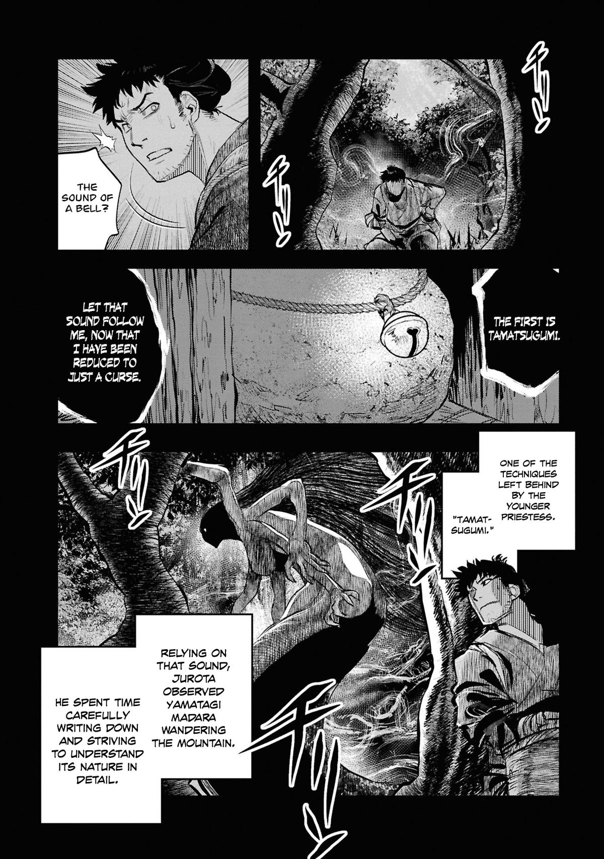 Dara-san of Reiwa Chapter 33 3