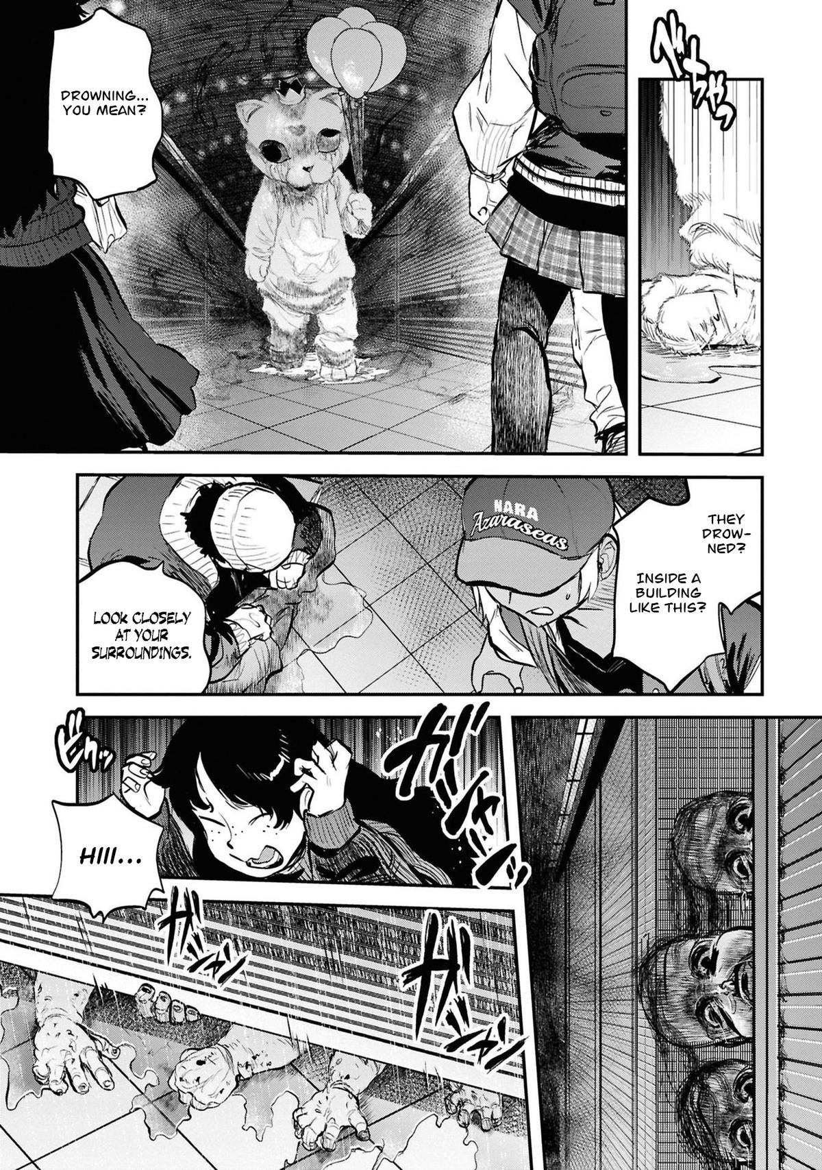 Dara-san of Reiwa Chapter 33 7