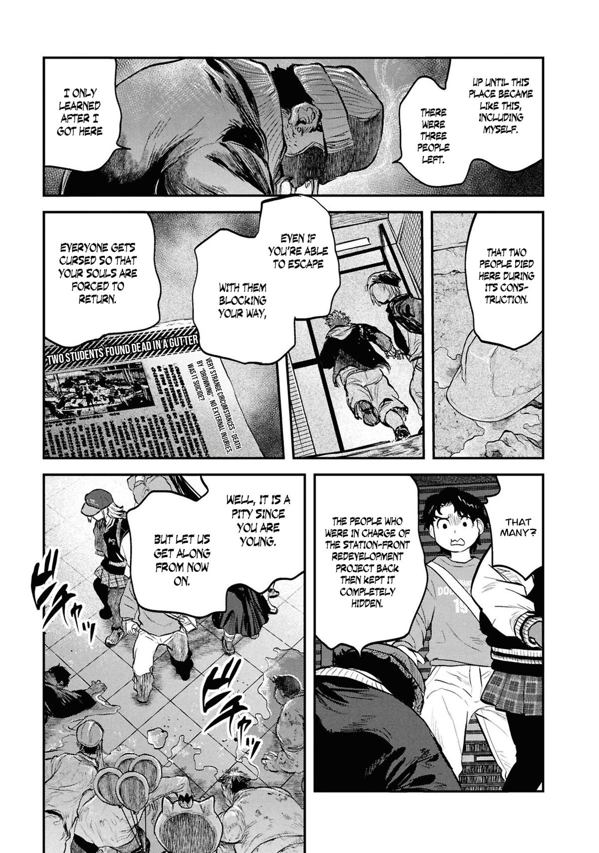 Dara-san of Reiwa Chapter 33 8