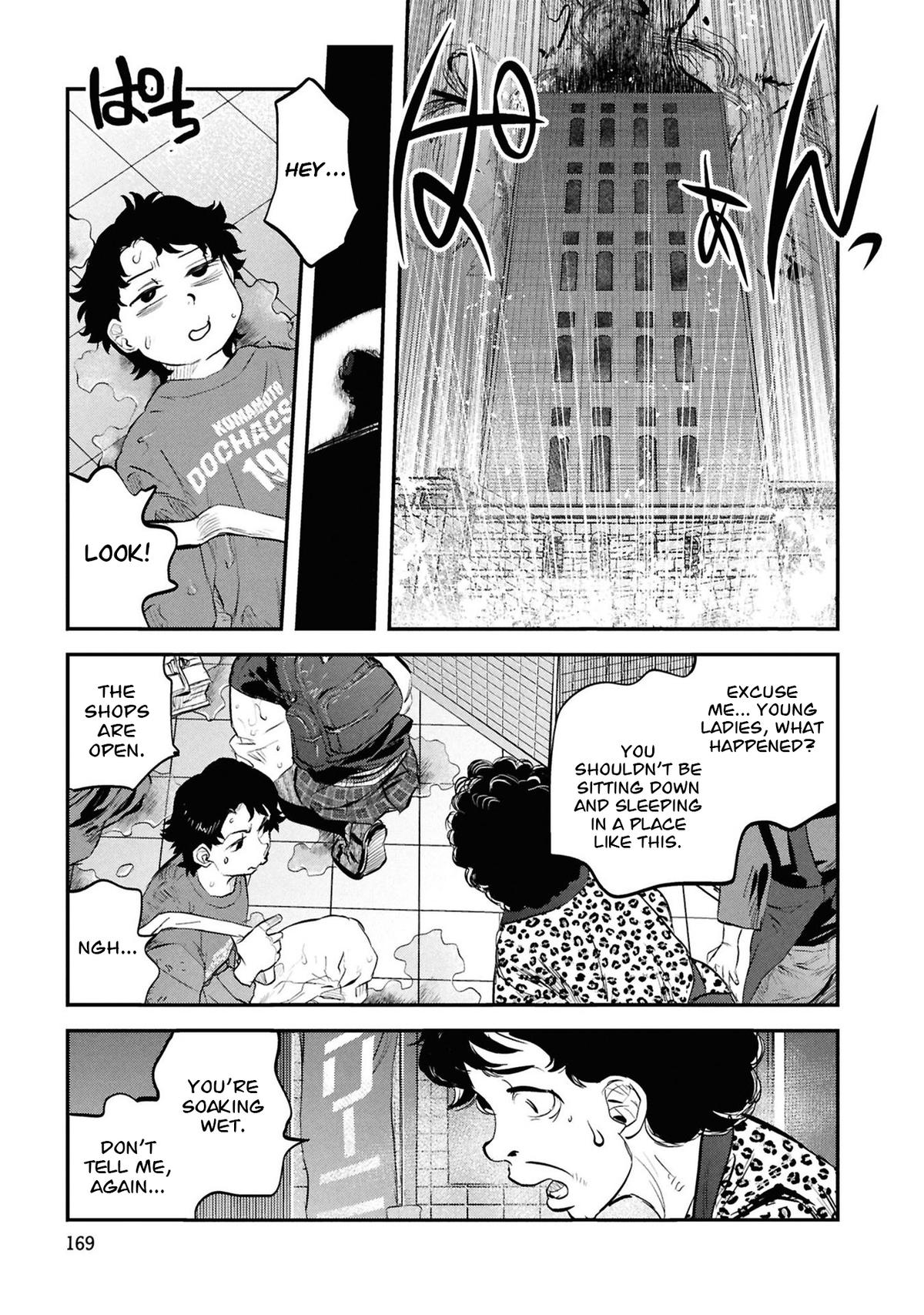 Dara-san of Reiwa Chapter 33 15