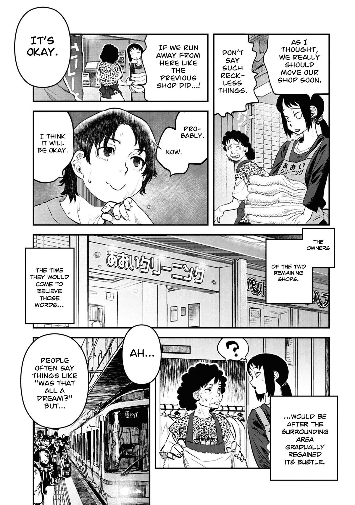 Dara-san of Reiwa Chapter 33 16